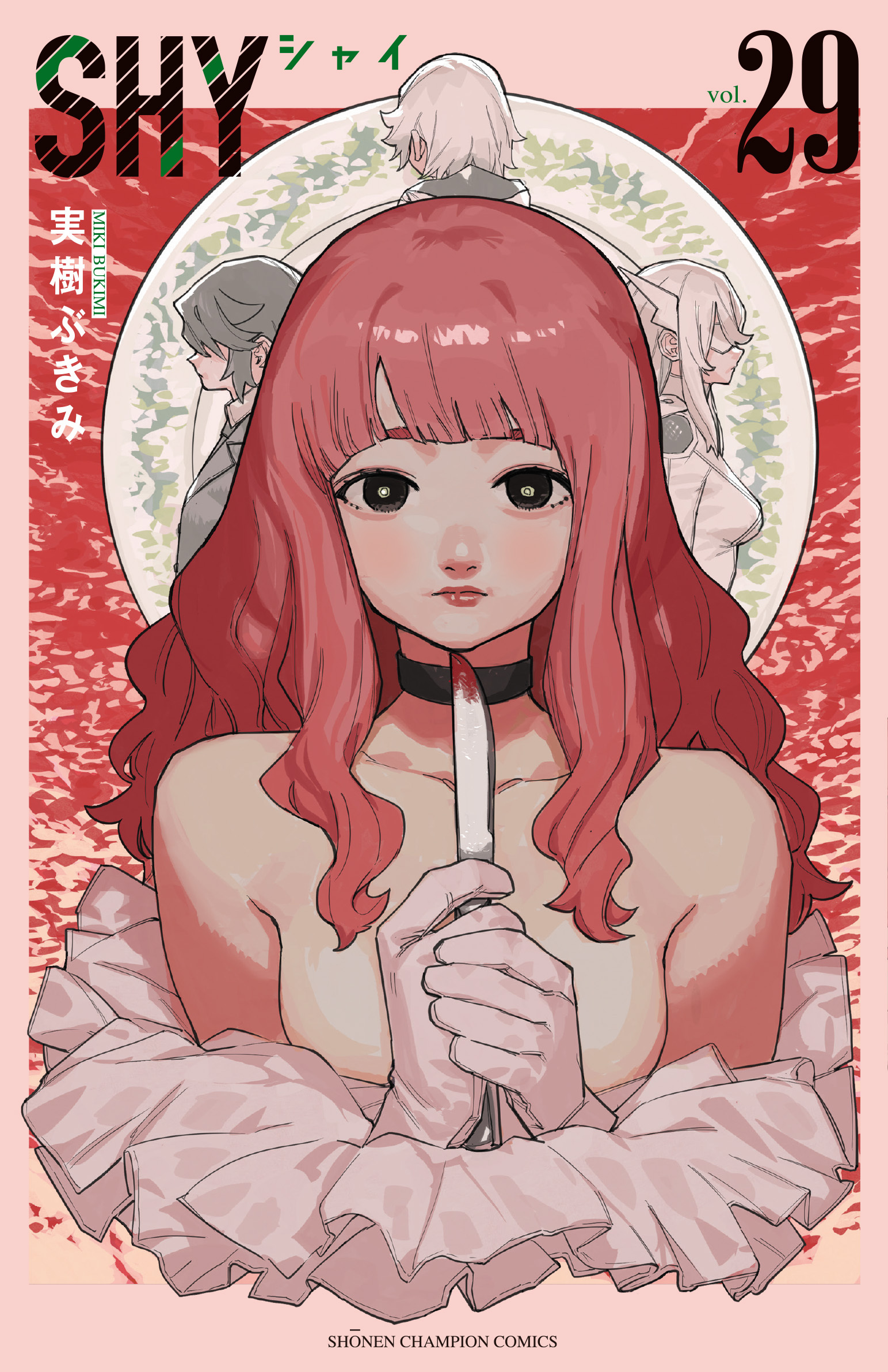 Shy
