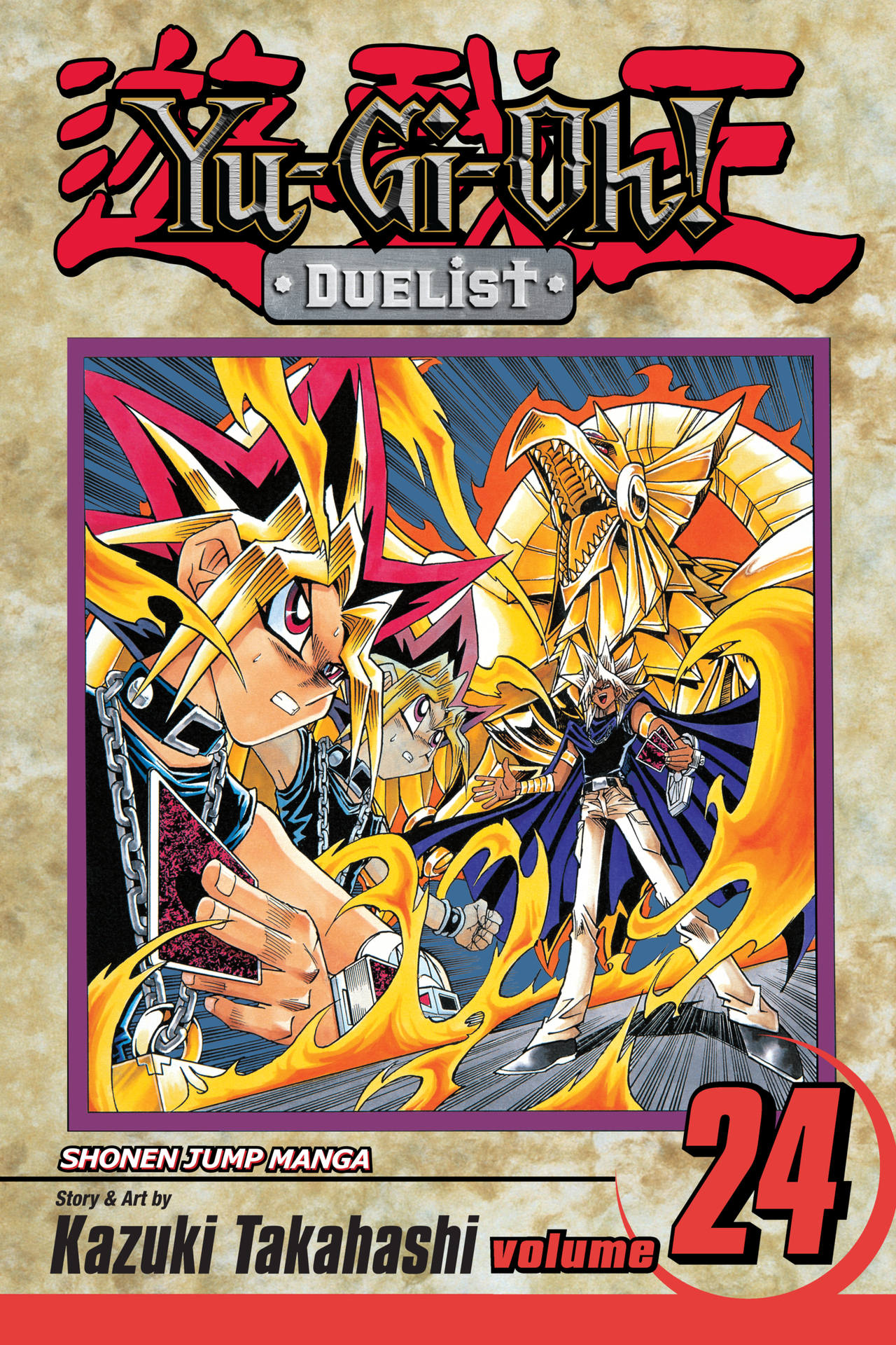 Yu☆Gi☆Oh! Duelist