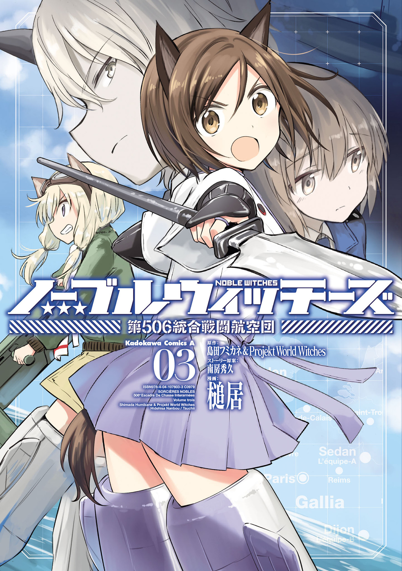 Noble Witches - 506th Joint Fighter Wing