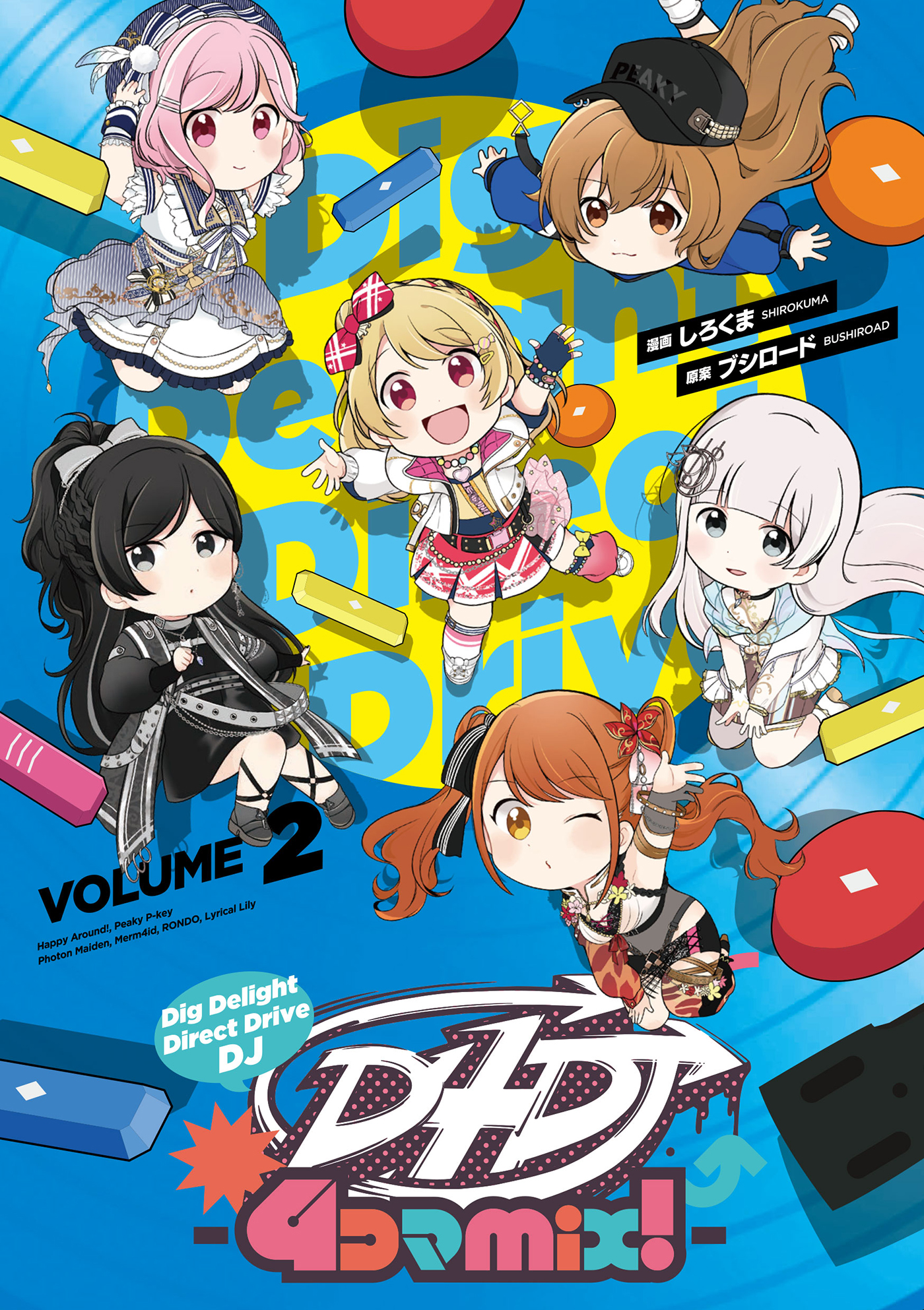 D4DJ-4koma mix!-