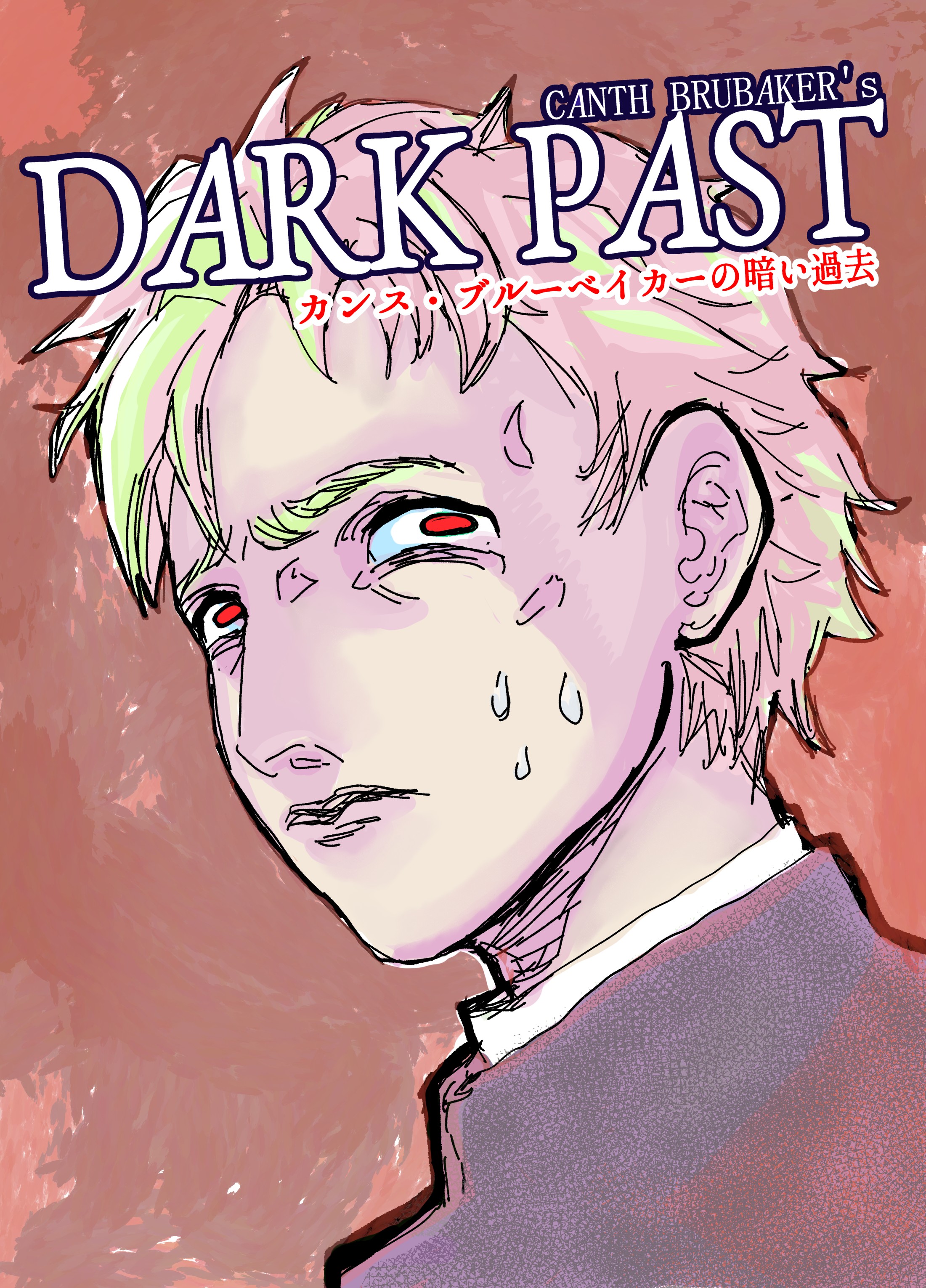 Canth Brubaker's Dark Past