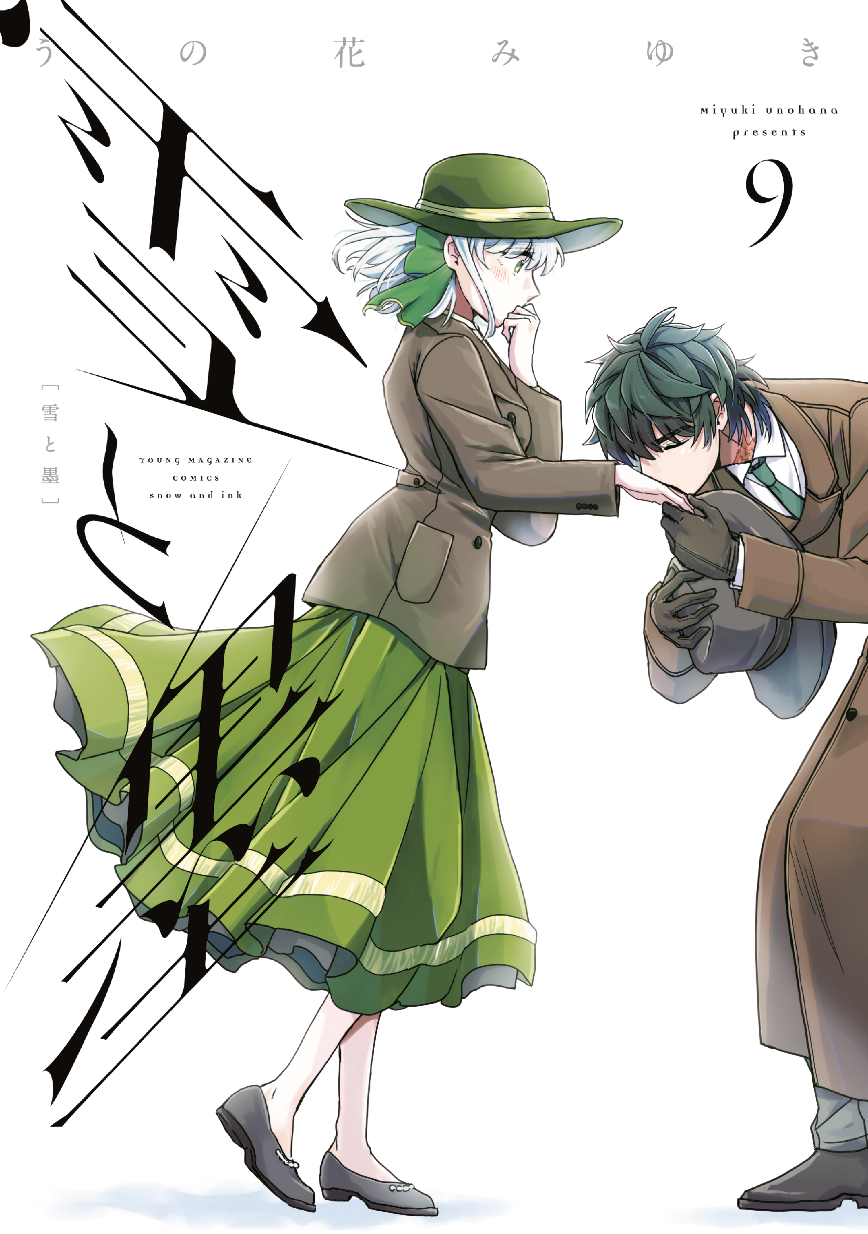 Yuki to Sumi