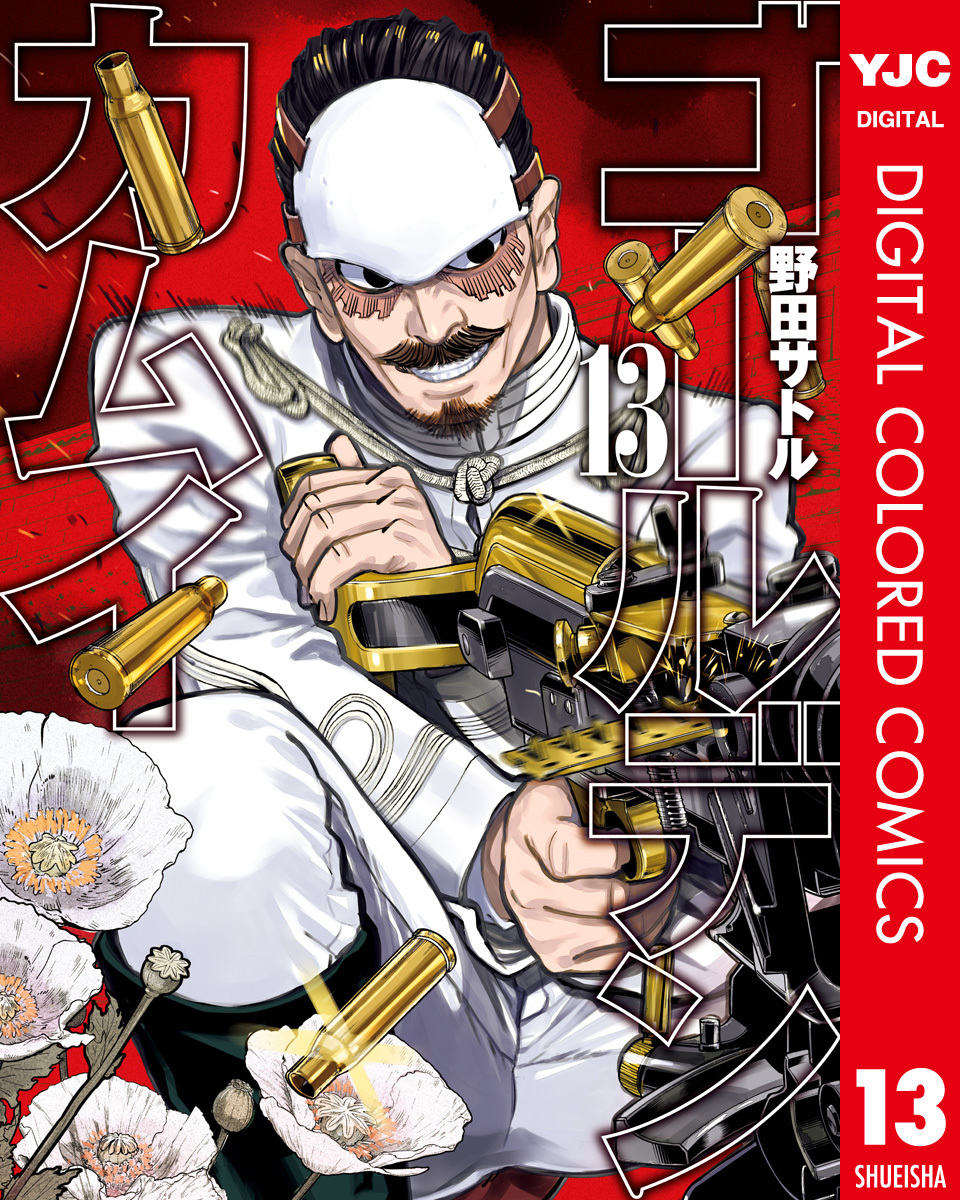 Golden Kamuy (Official Colored)