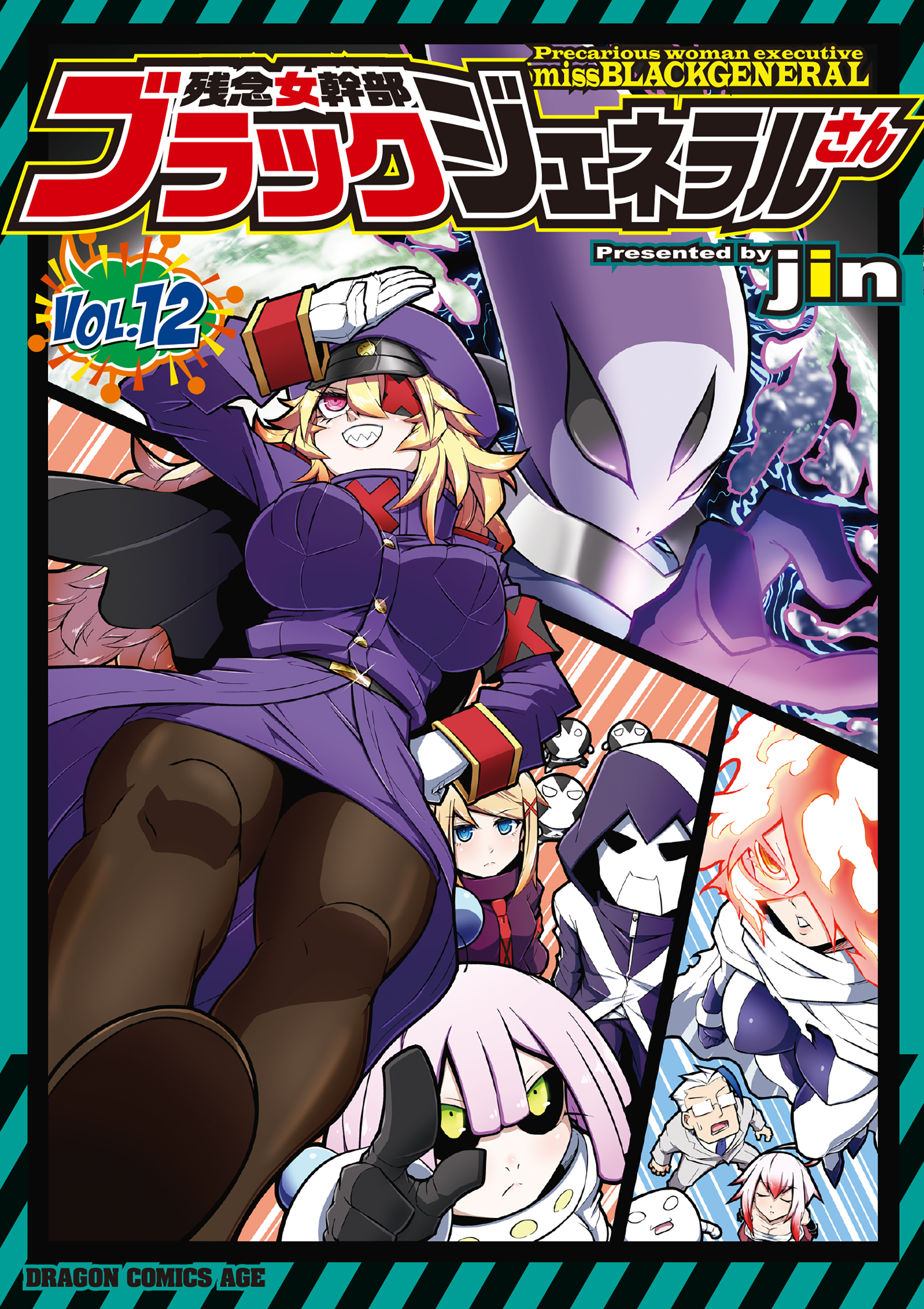 Zannen Jokanbu Black General-san
