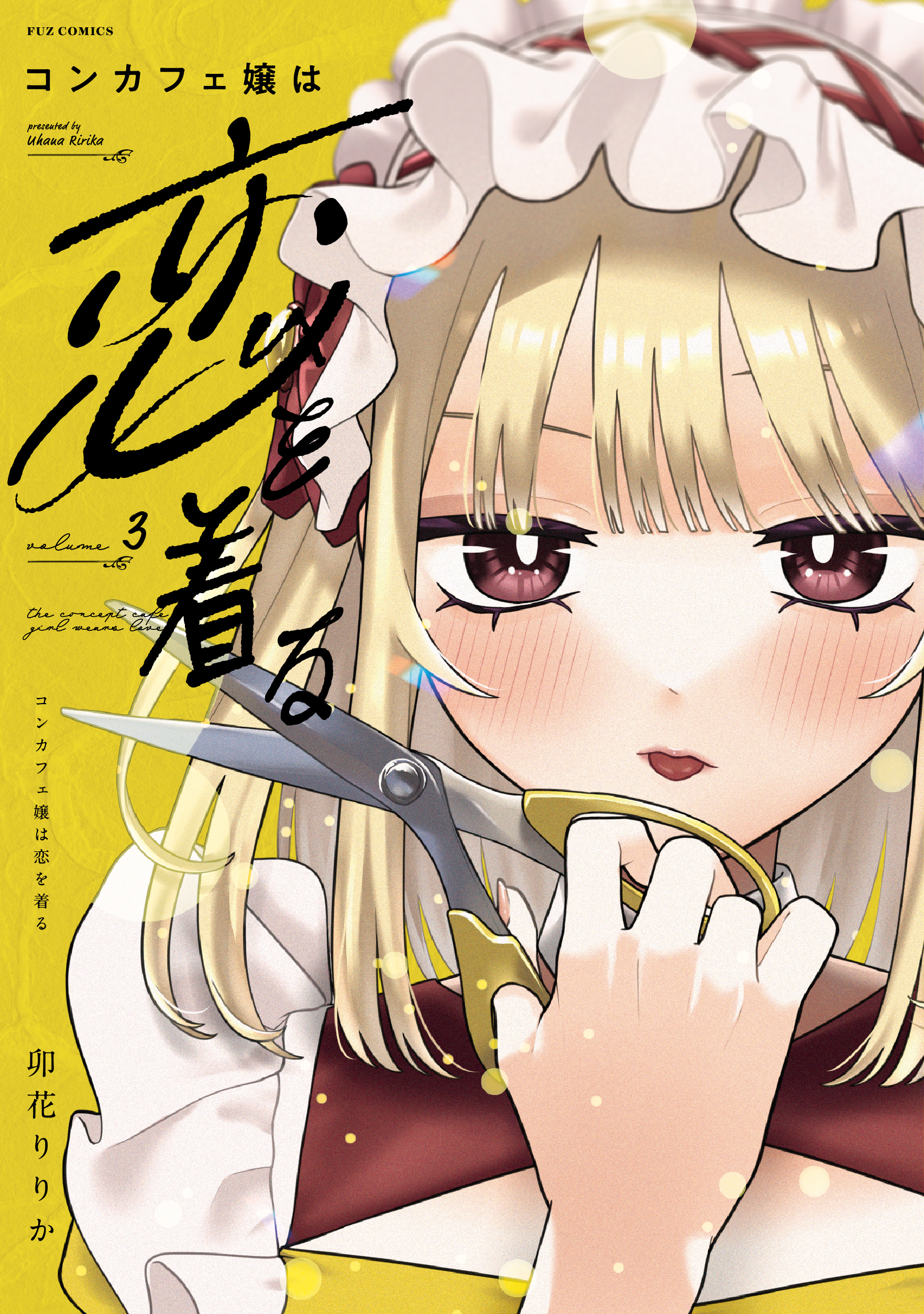 Con Cafe Jou wa Koi wo Kiru