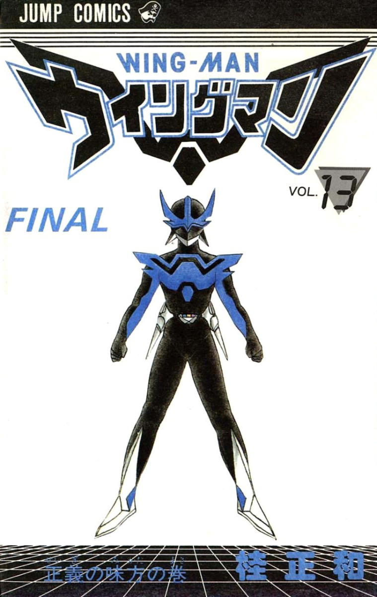 Wing-Man