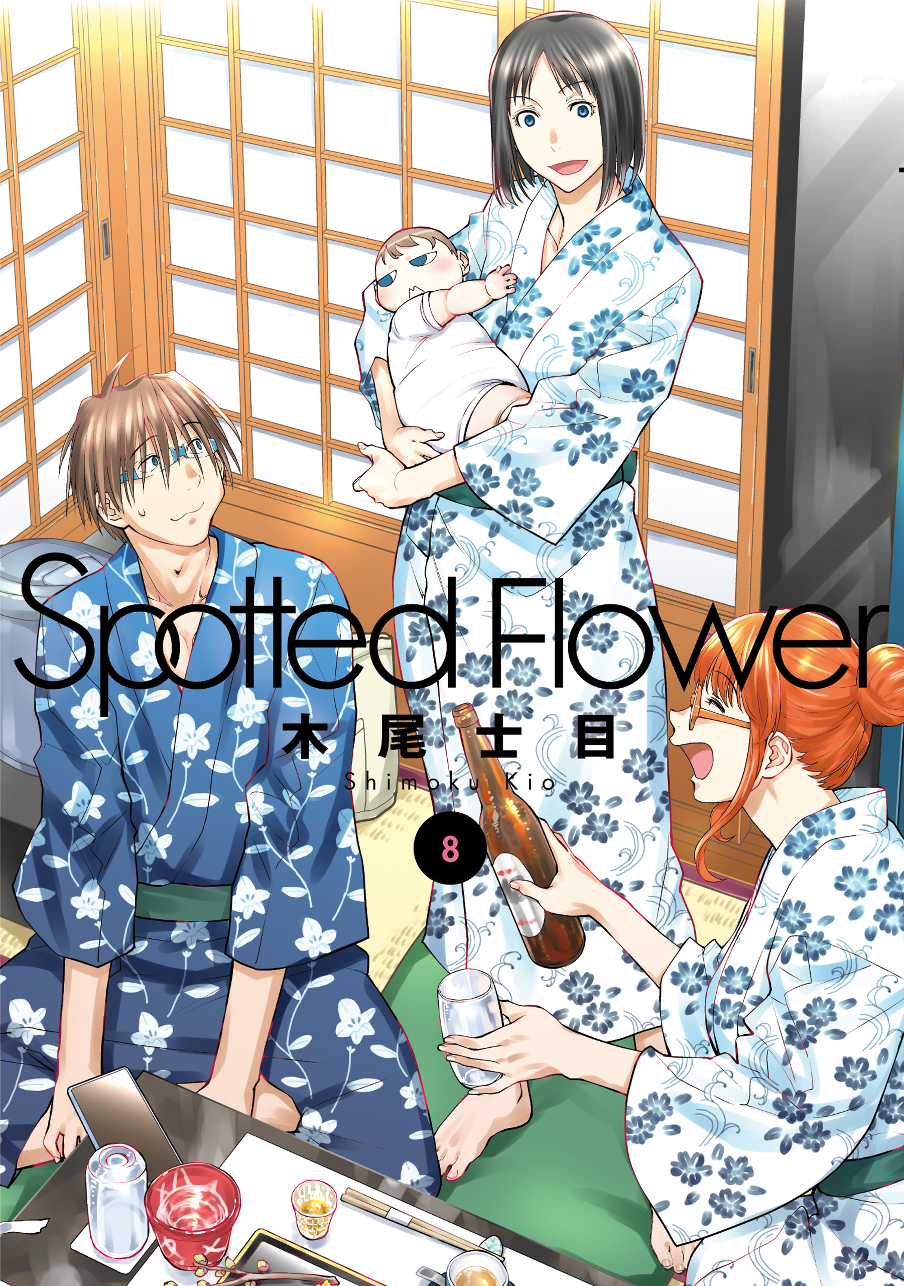 Spotted Flower