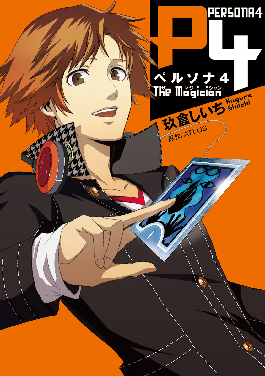 Persona 4 - The Magician