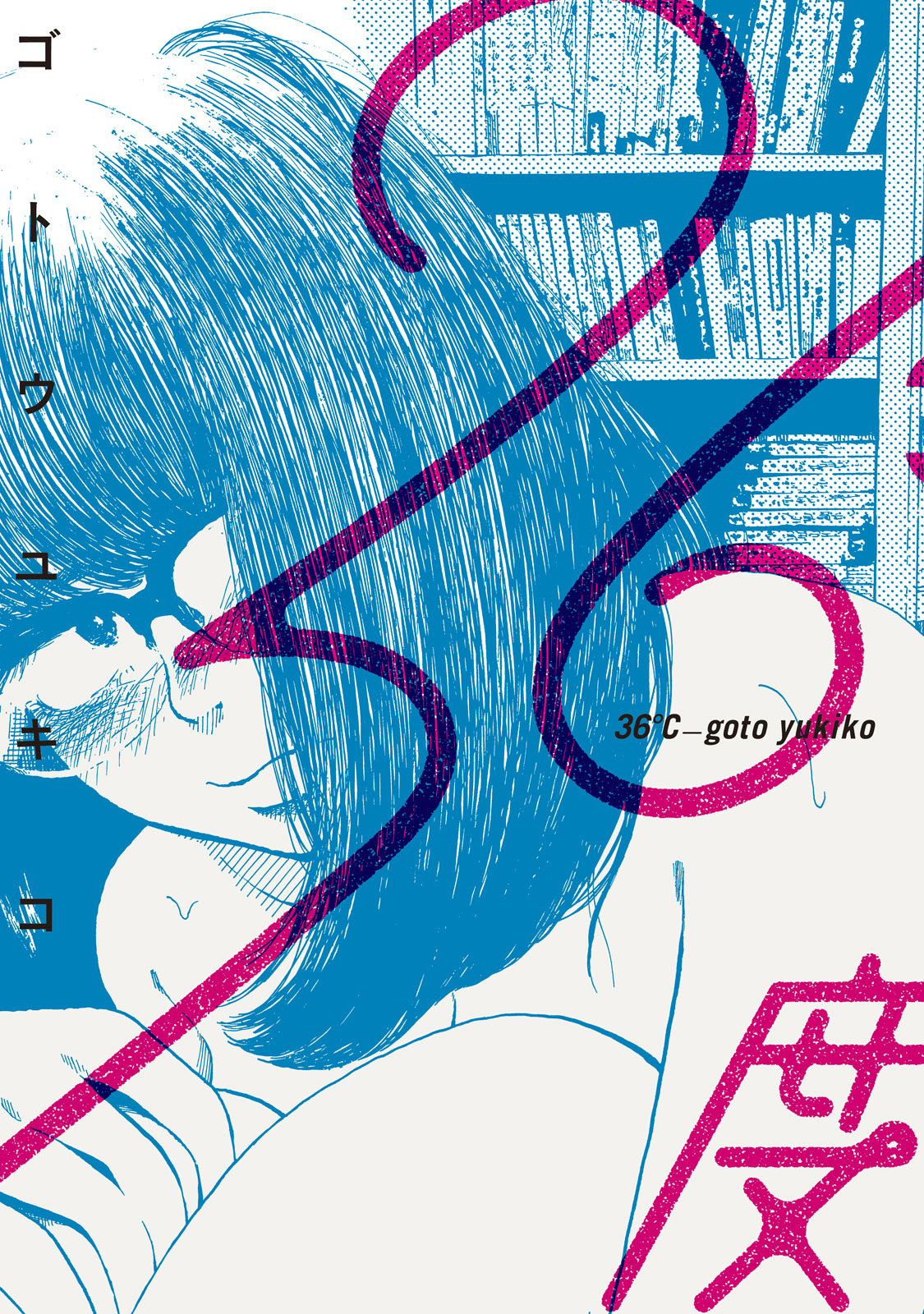 36-do