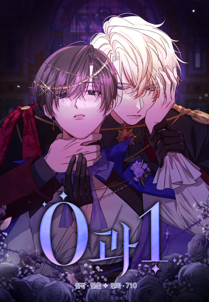 0 and 1