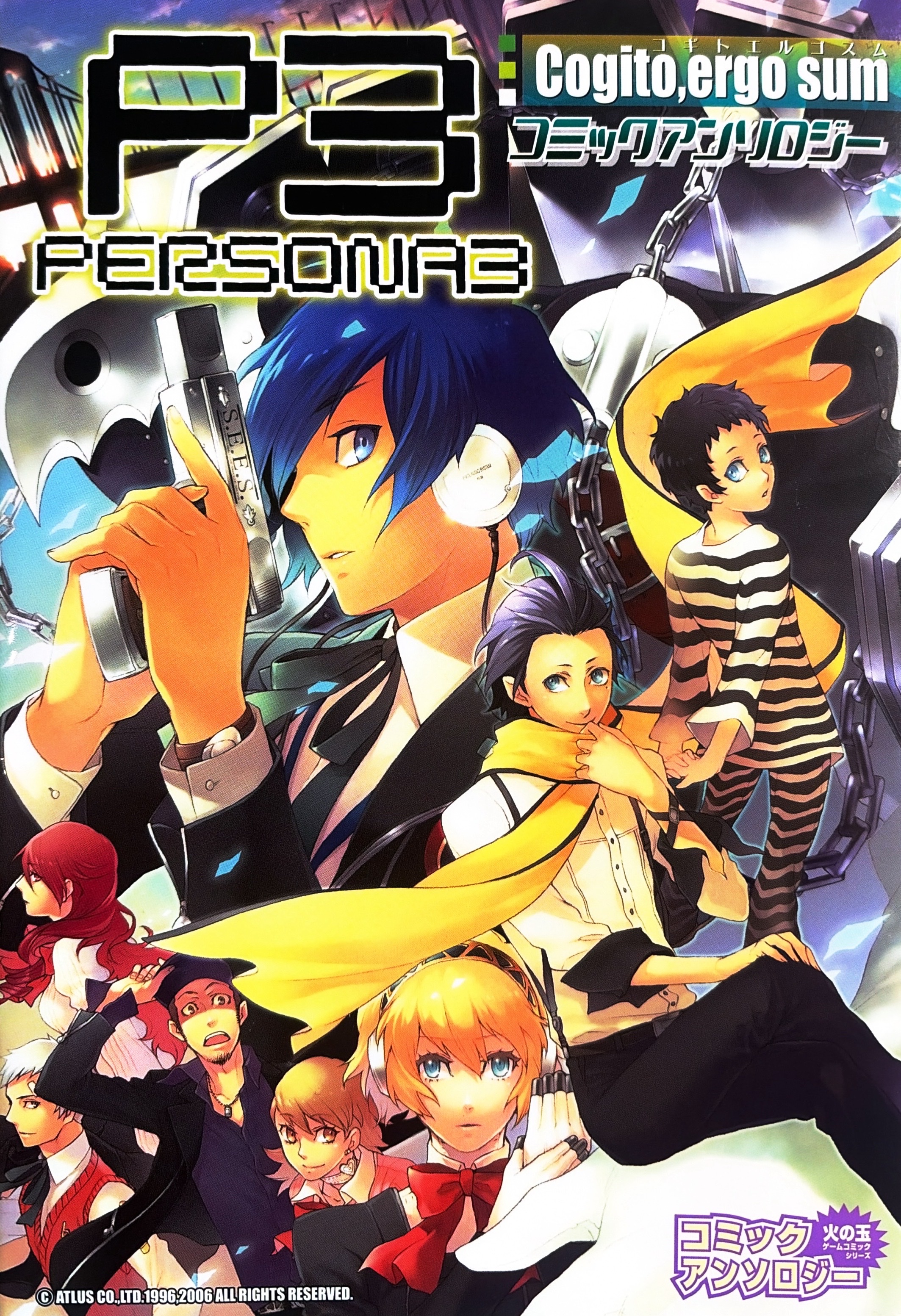 Persona 3 Cogito Ergo Sum/MEMENTO MORI Comic Anthology (Hinotama)