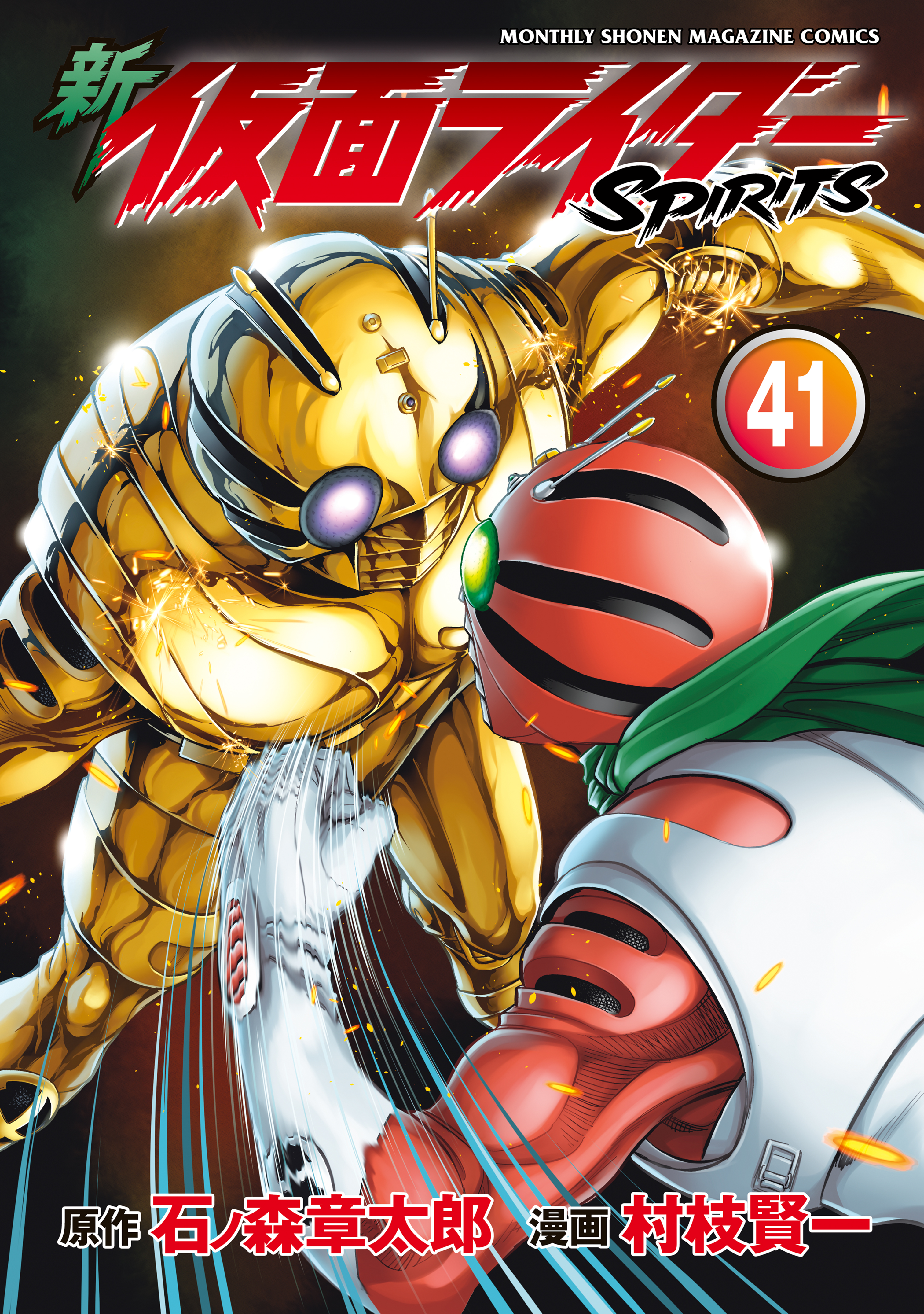 Shin Kamen Rider Spirits