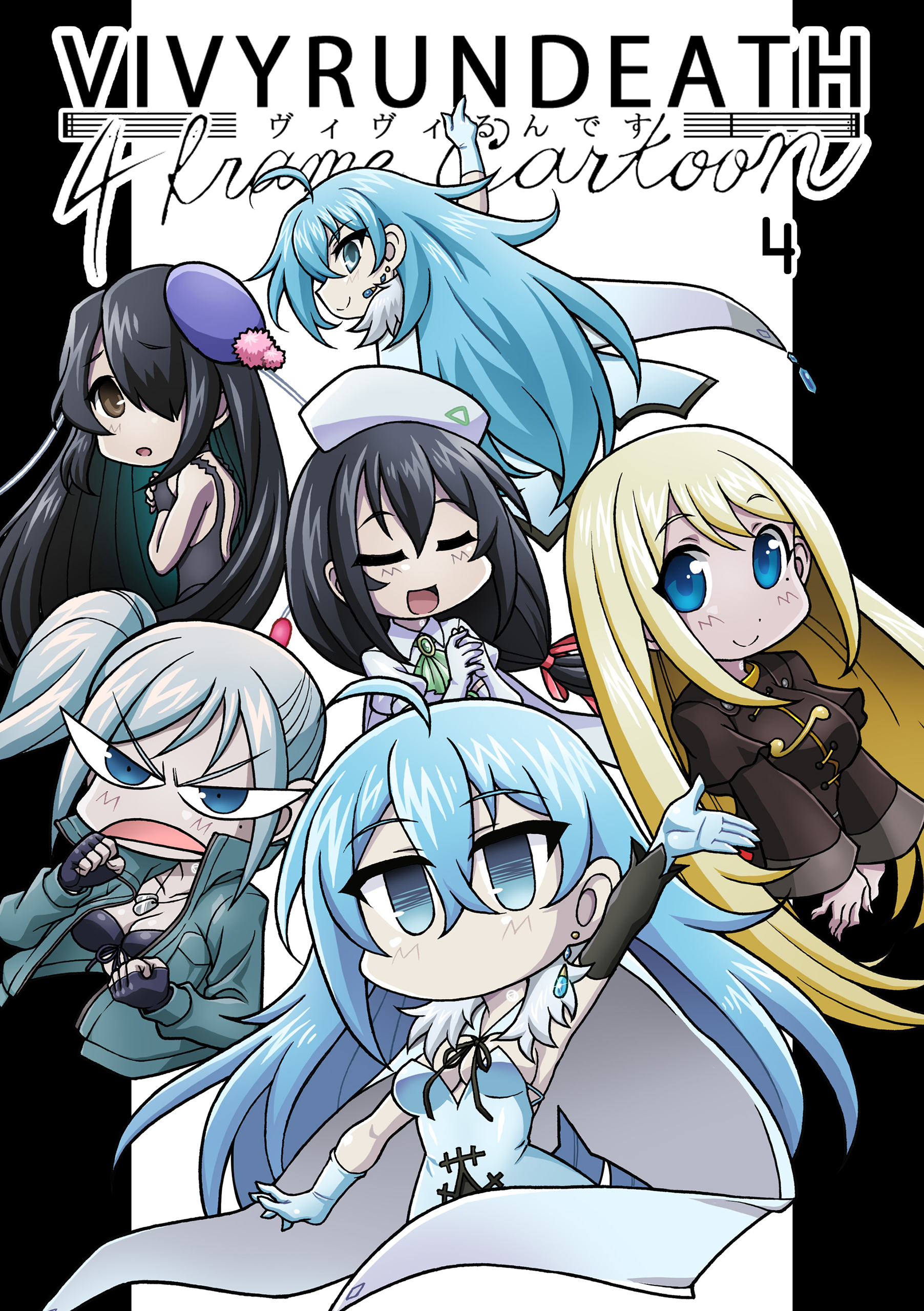 Vivy Run Death