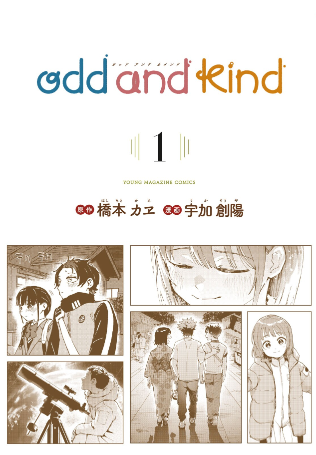 Odd and Kind