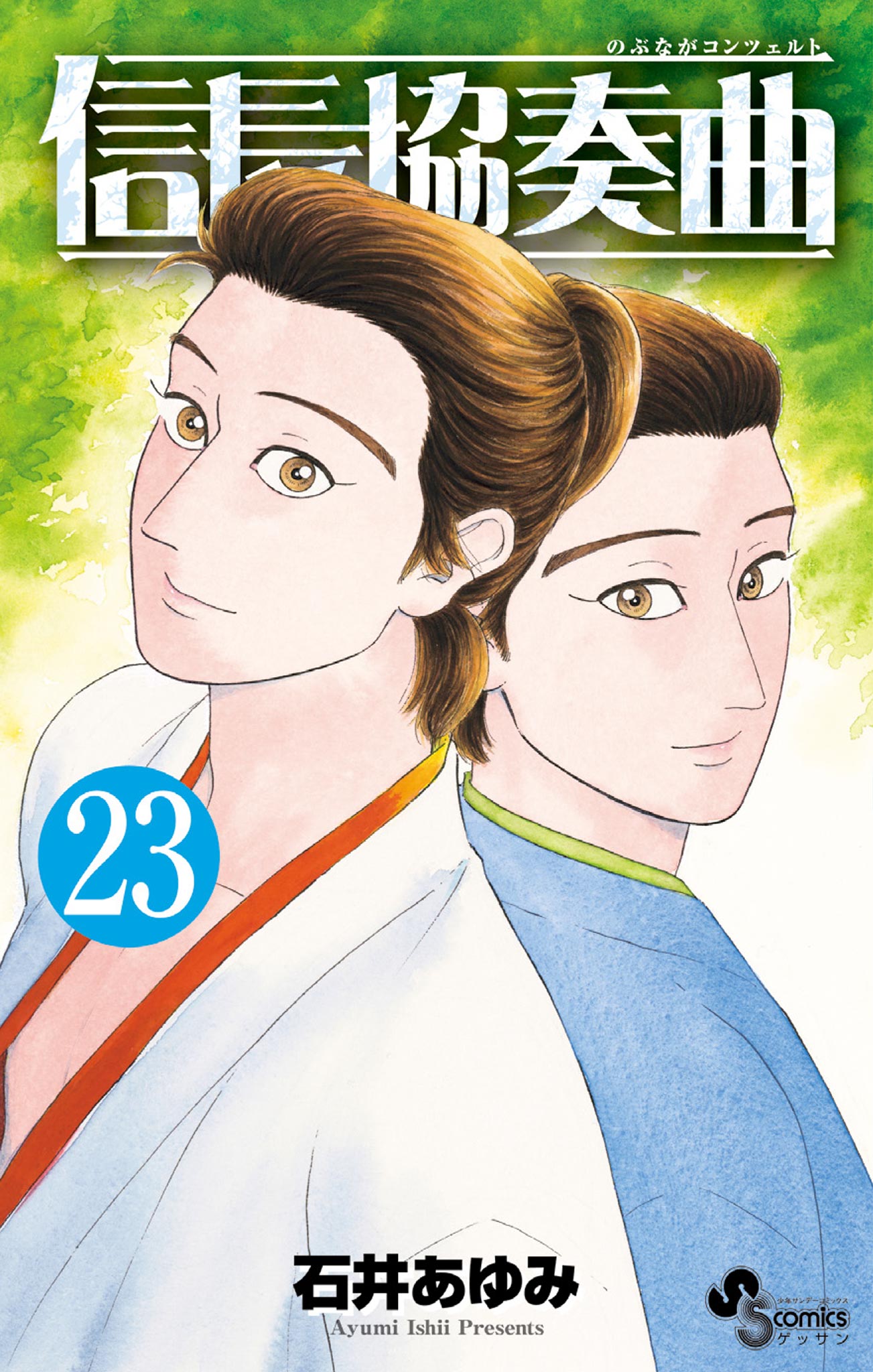 Nobunaga Concerto