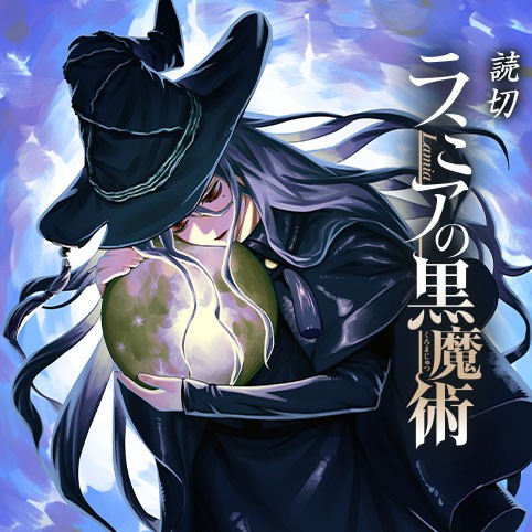Lamia's Black Magic