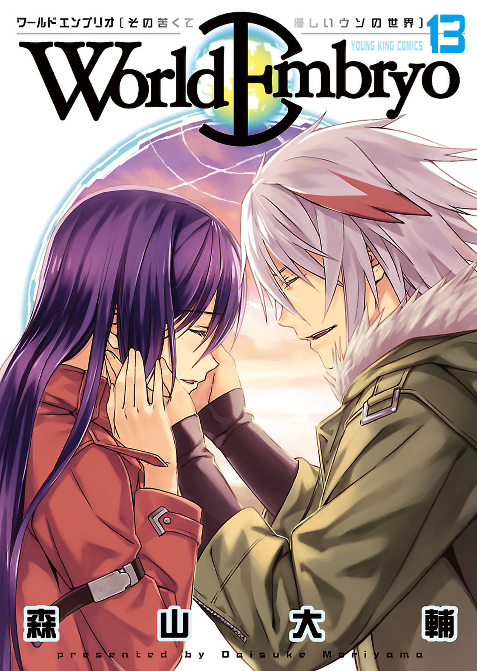 World Embryo
