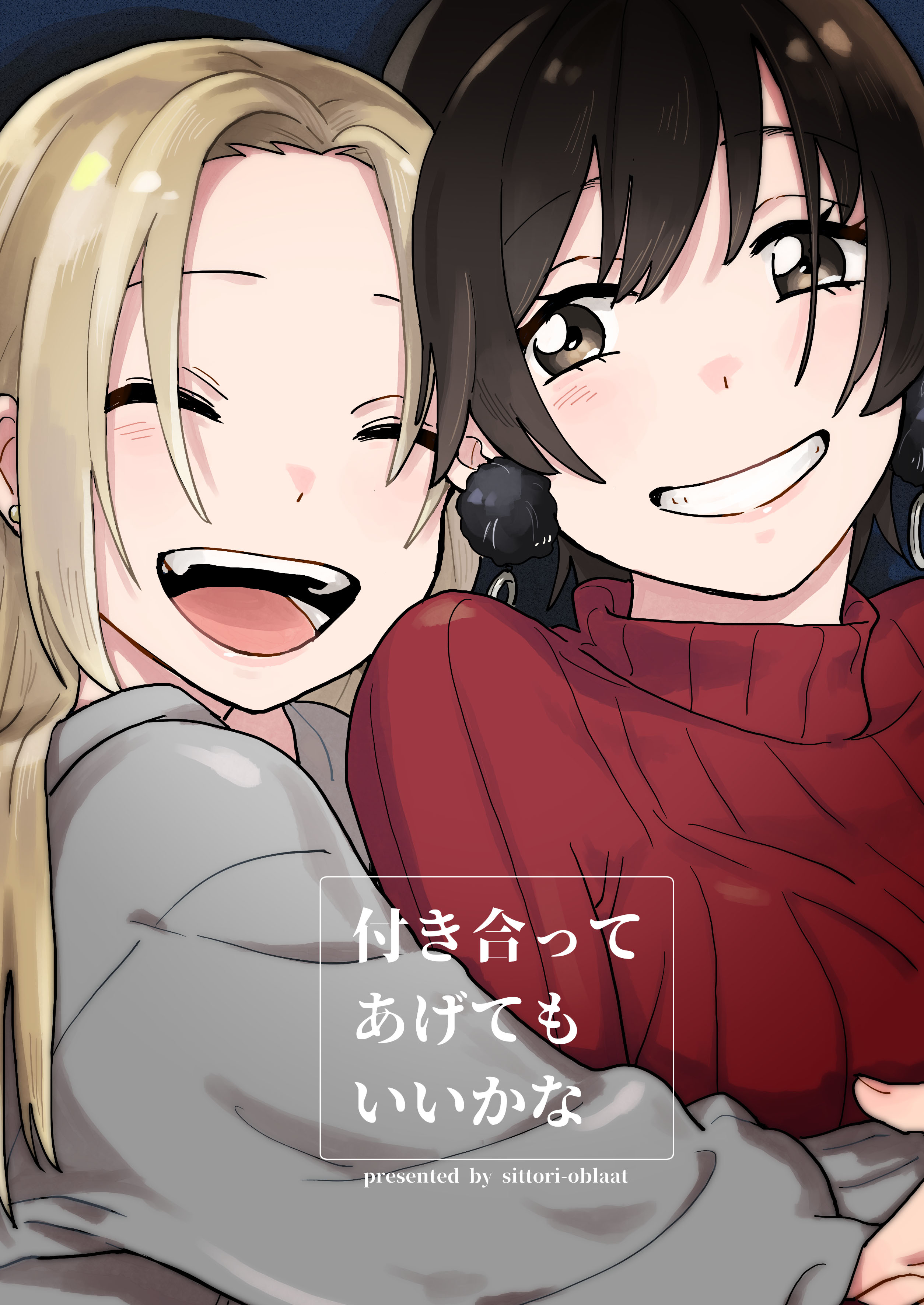 Tsukiatte Agete mo Ii kana