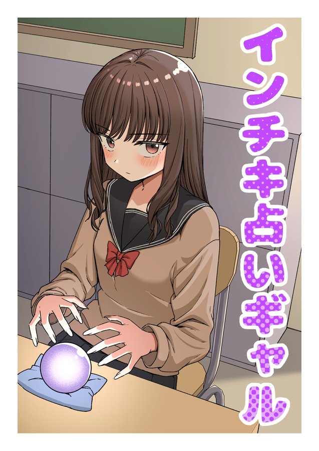 Phony Fortune-Telling Gyaru