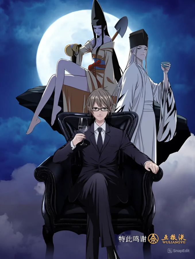 Tales of the Drunken Immortal