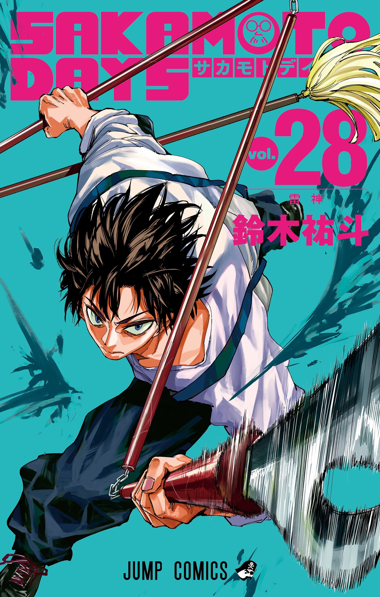 Sakamoto Days