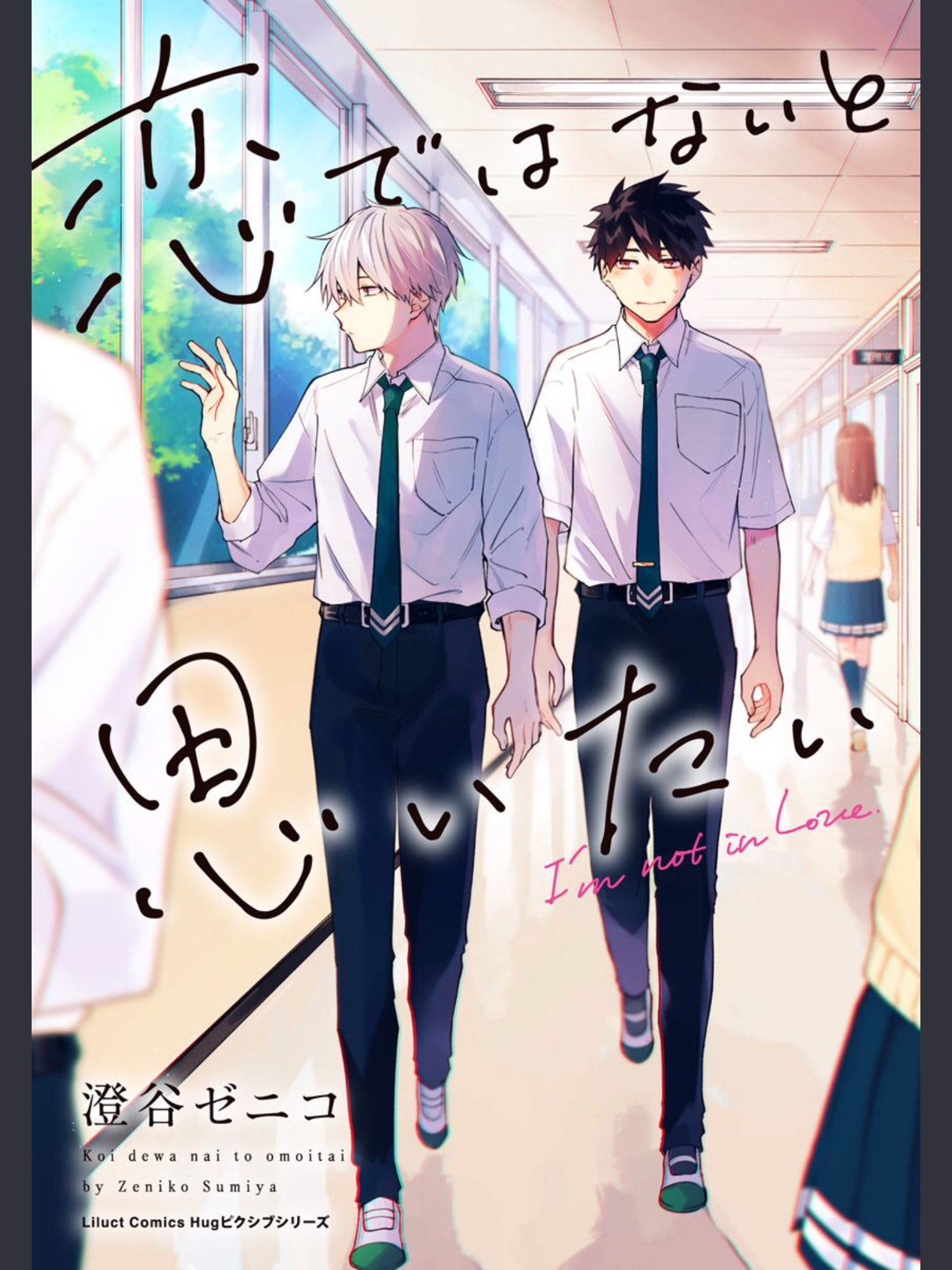 Koi De Wa Nai to Omoitai