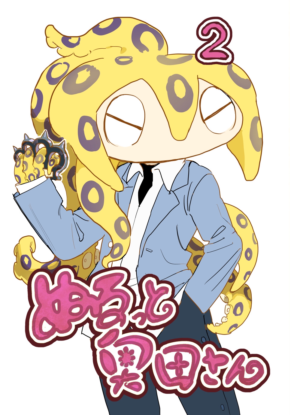 Slippery Okuta-san