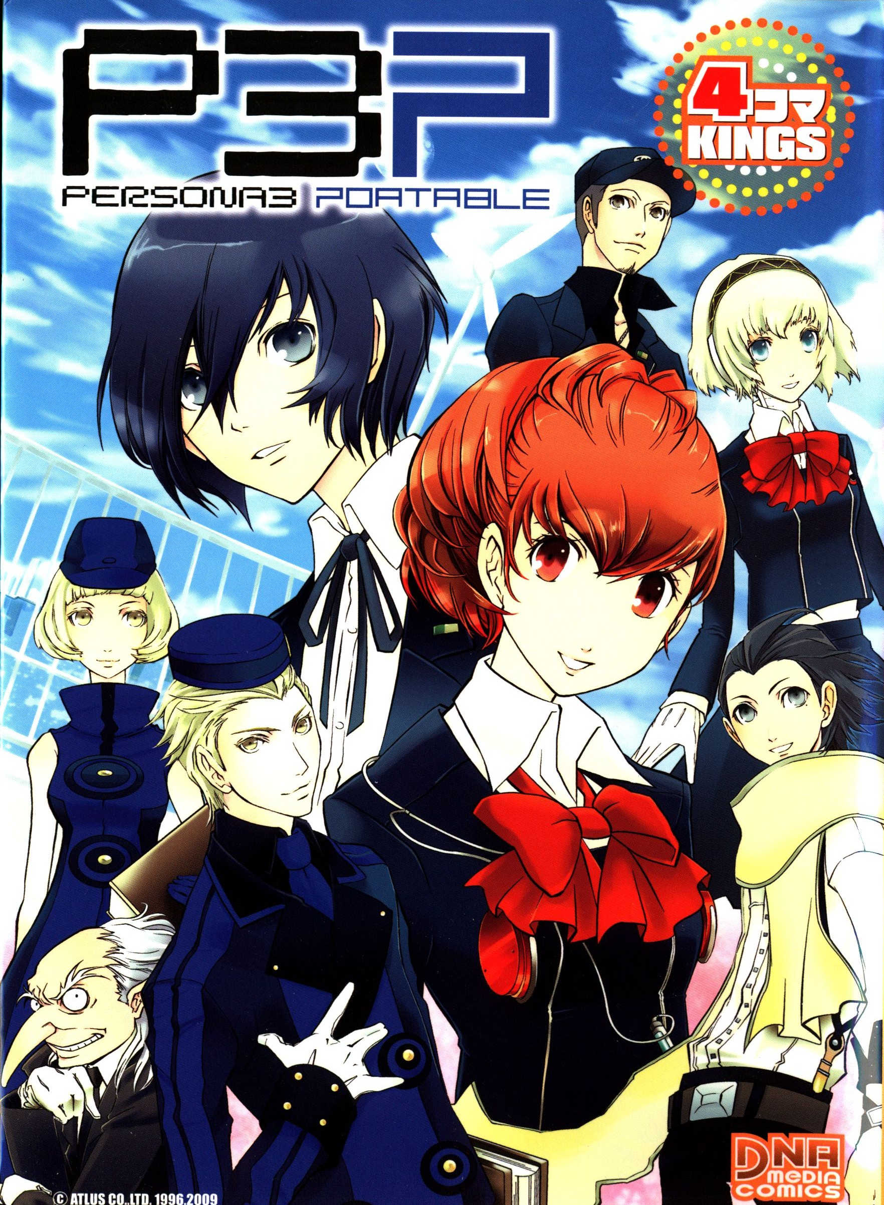 Persona 3 Portable 4Koma Kings
