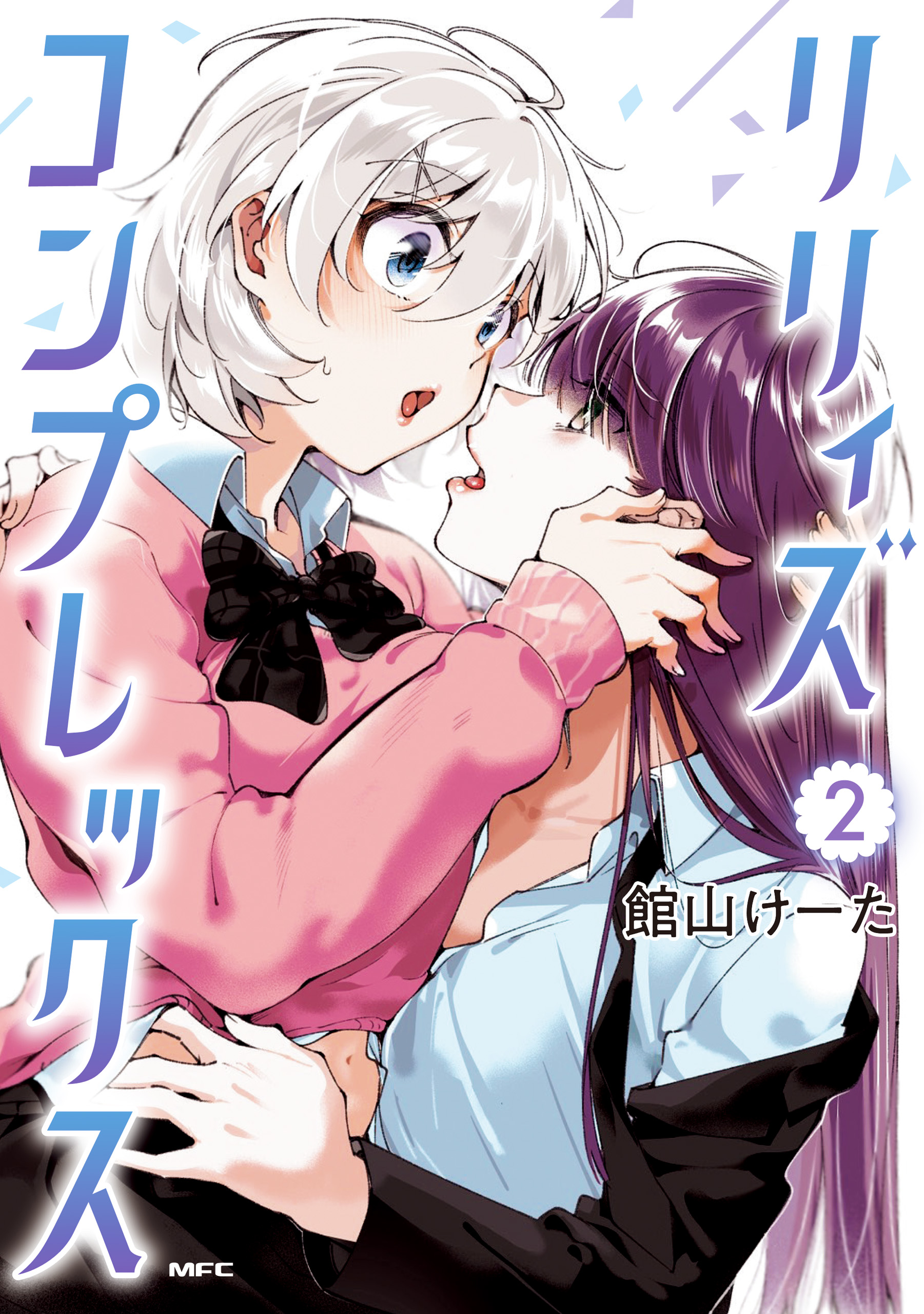Lilies Complex