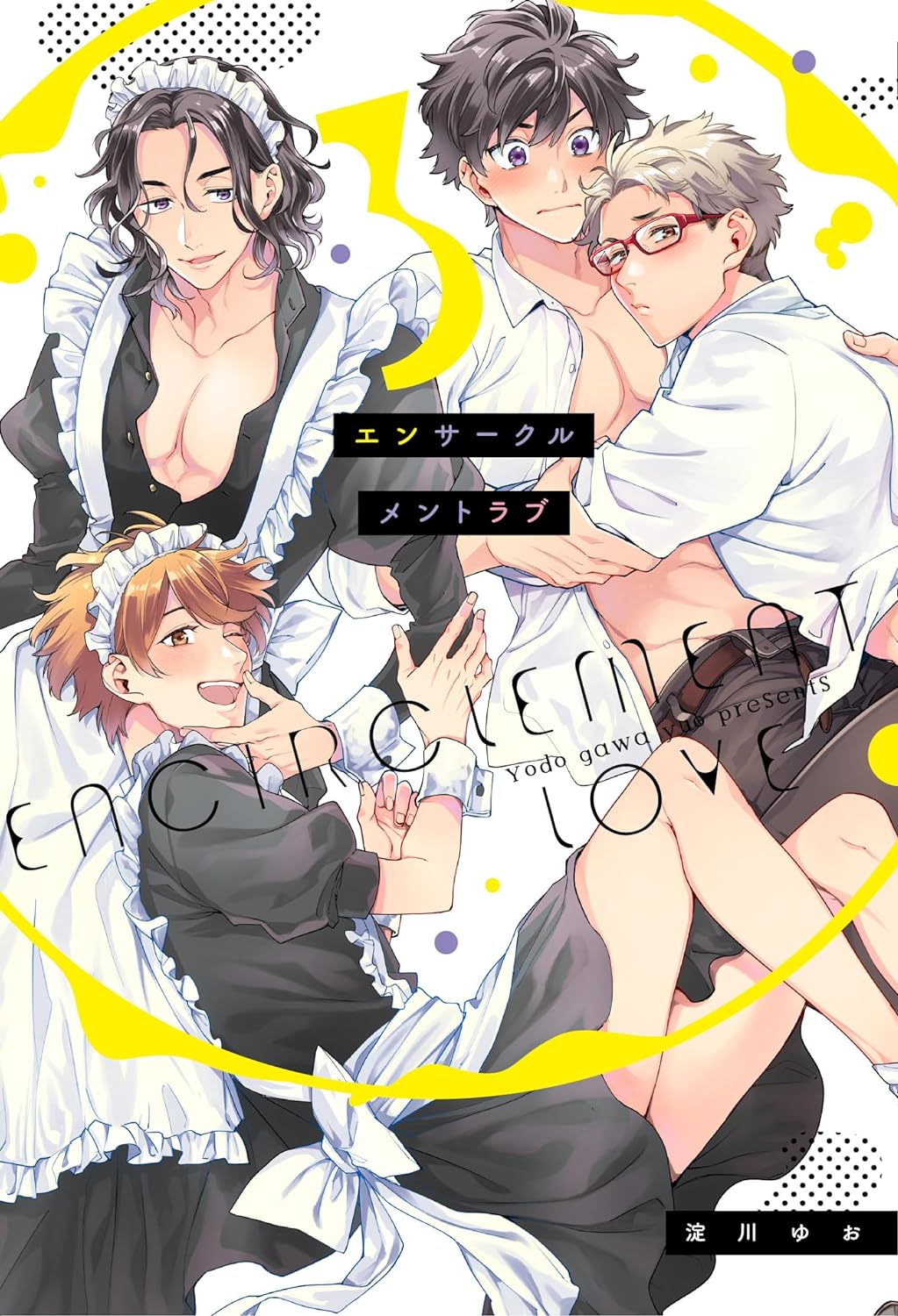 Encirclement Love
