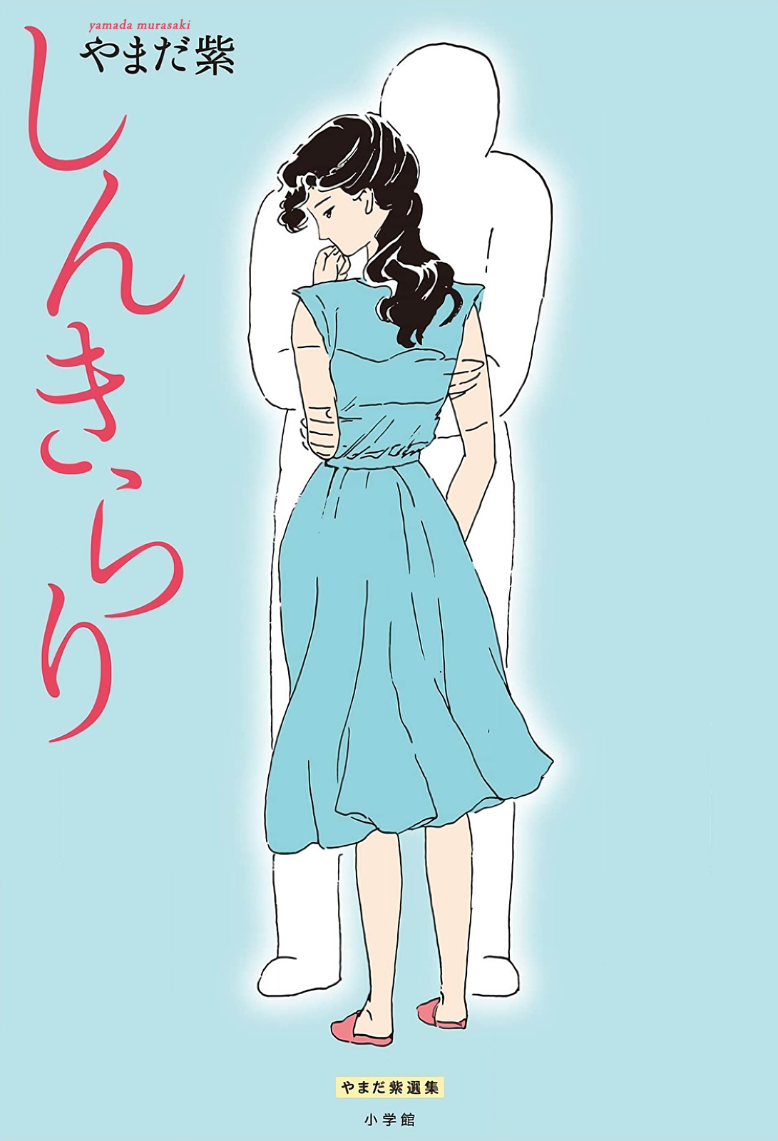 Shin Kirari