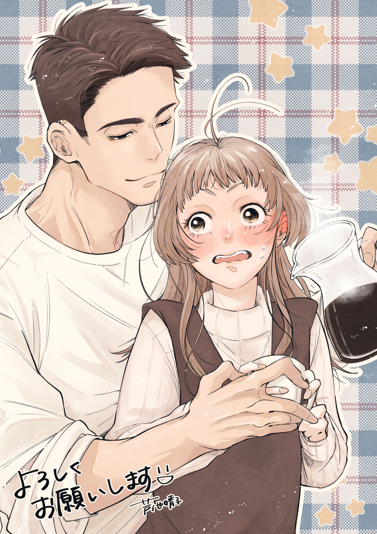 I Put My Lover's Picture As My Wallpaper