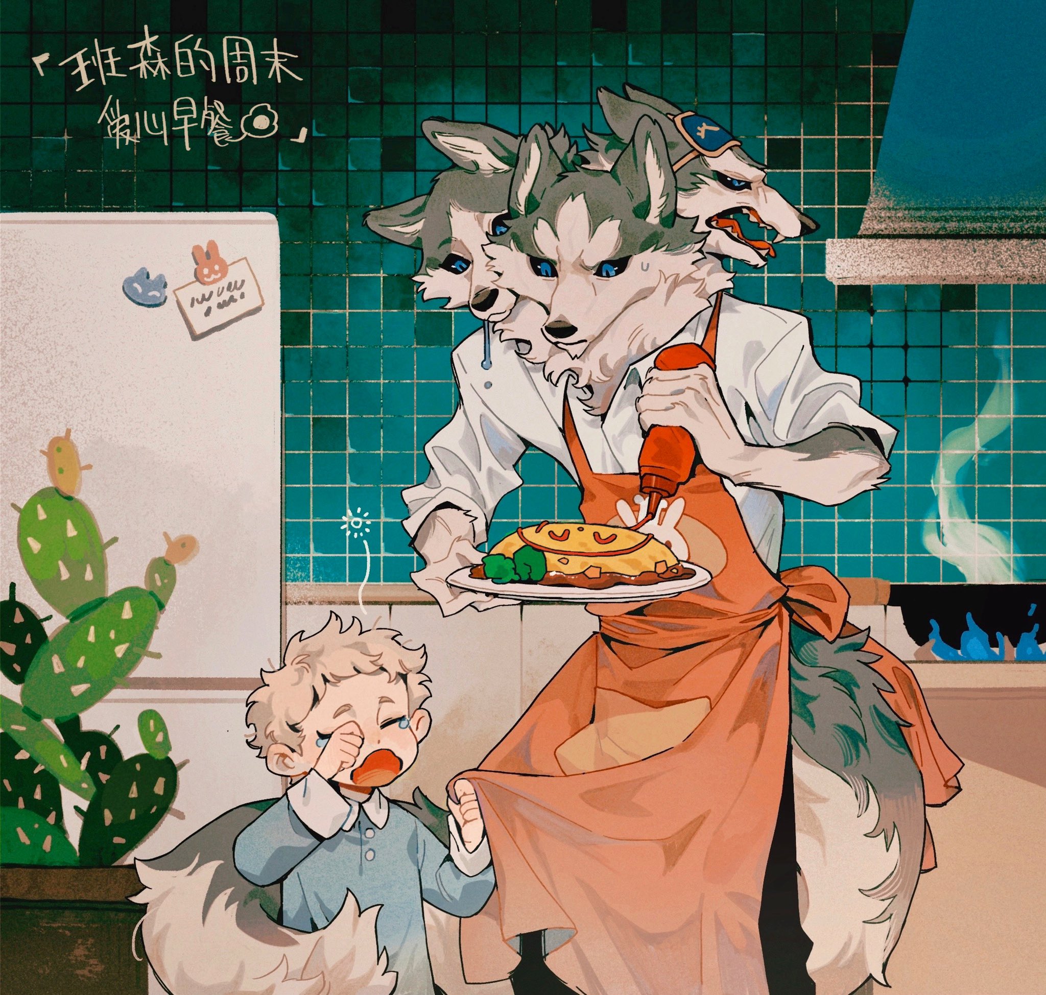 Wolfs father