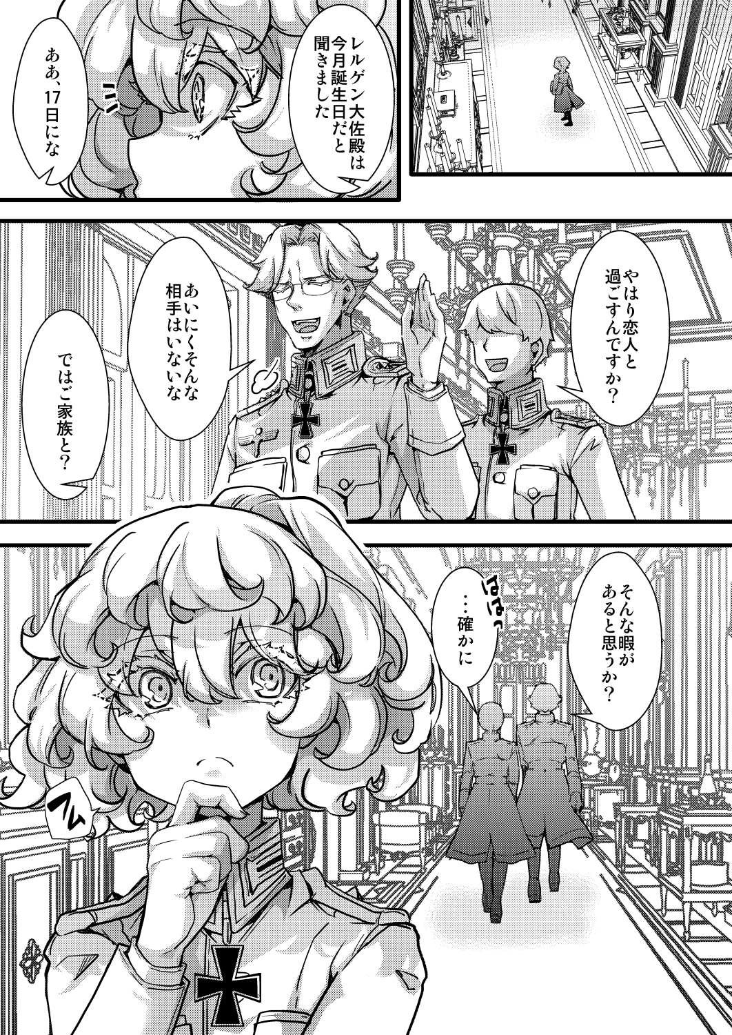 Youjo Senki - Lehrgens Birthday