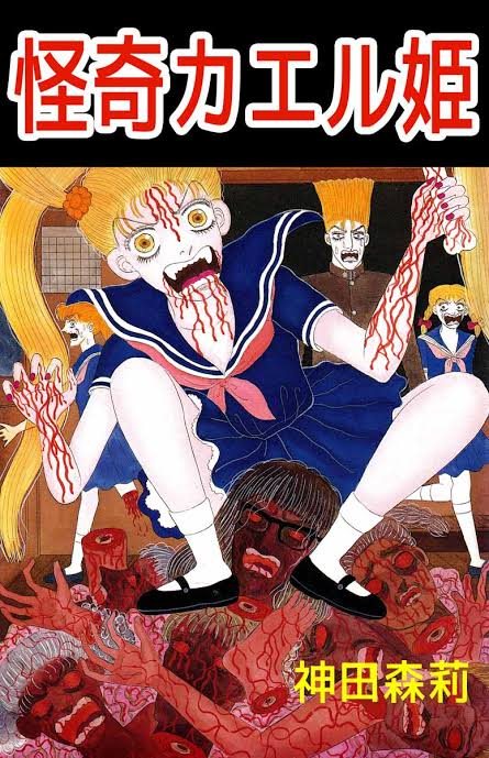 Strange Frog Princess