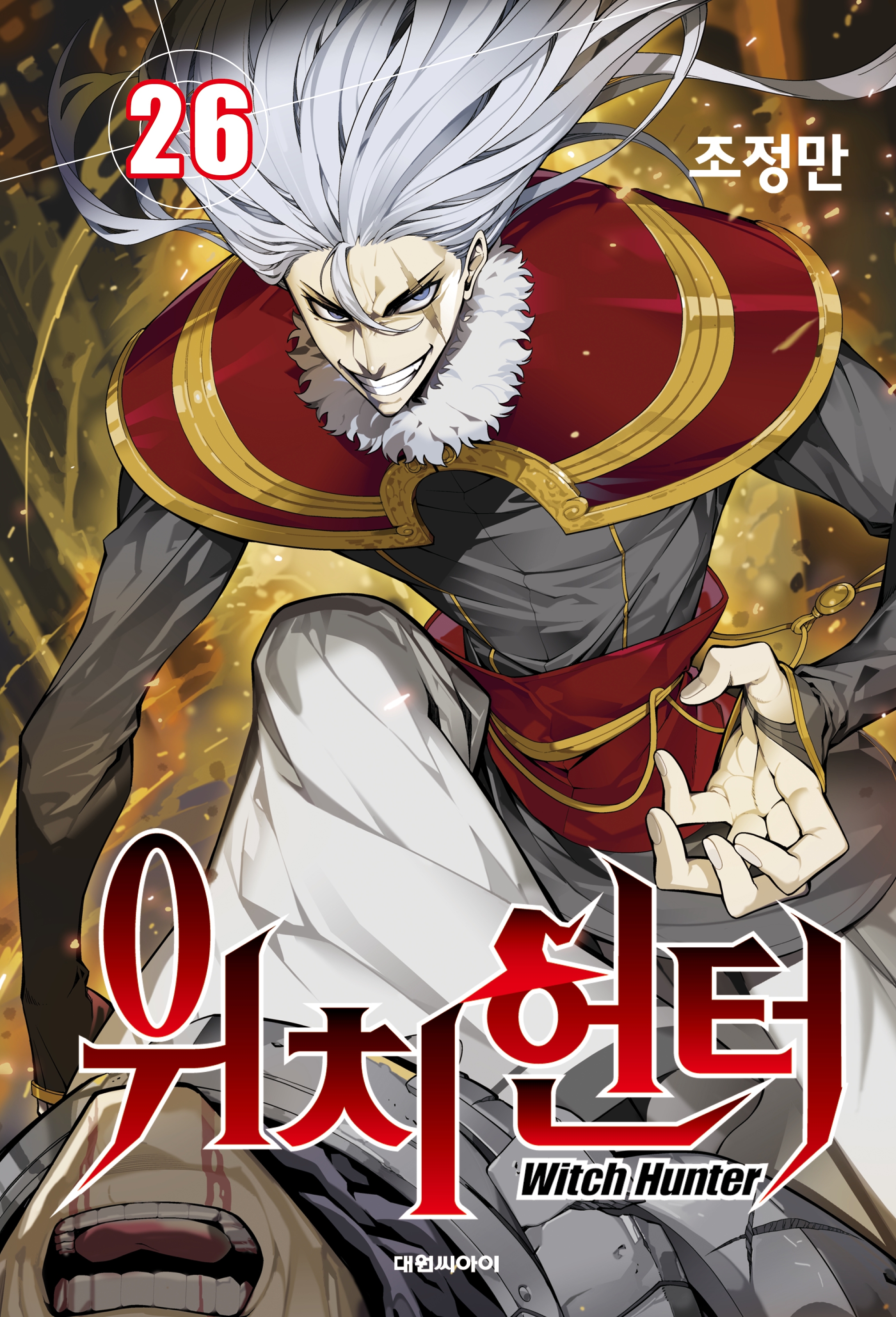 Witch Hunter