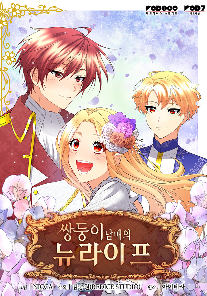 The Twins' New Life