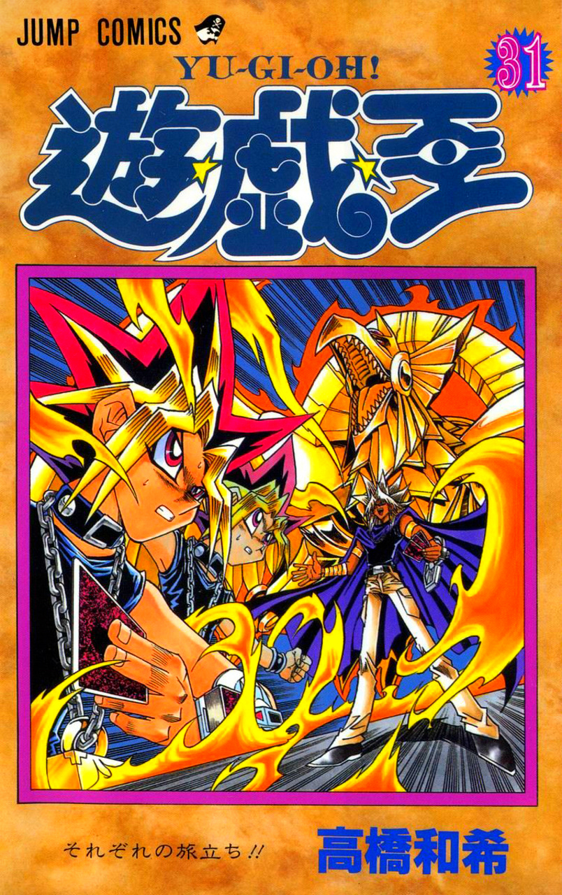 Yu-Gi-Oh!