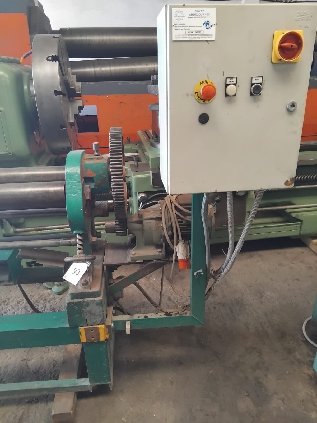 ROULEUSE 1.5 METRE Thumbnail 3