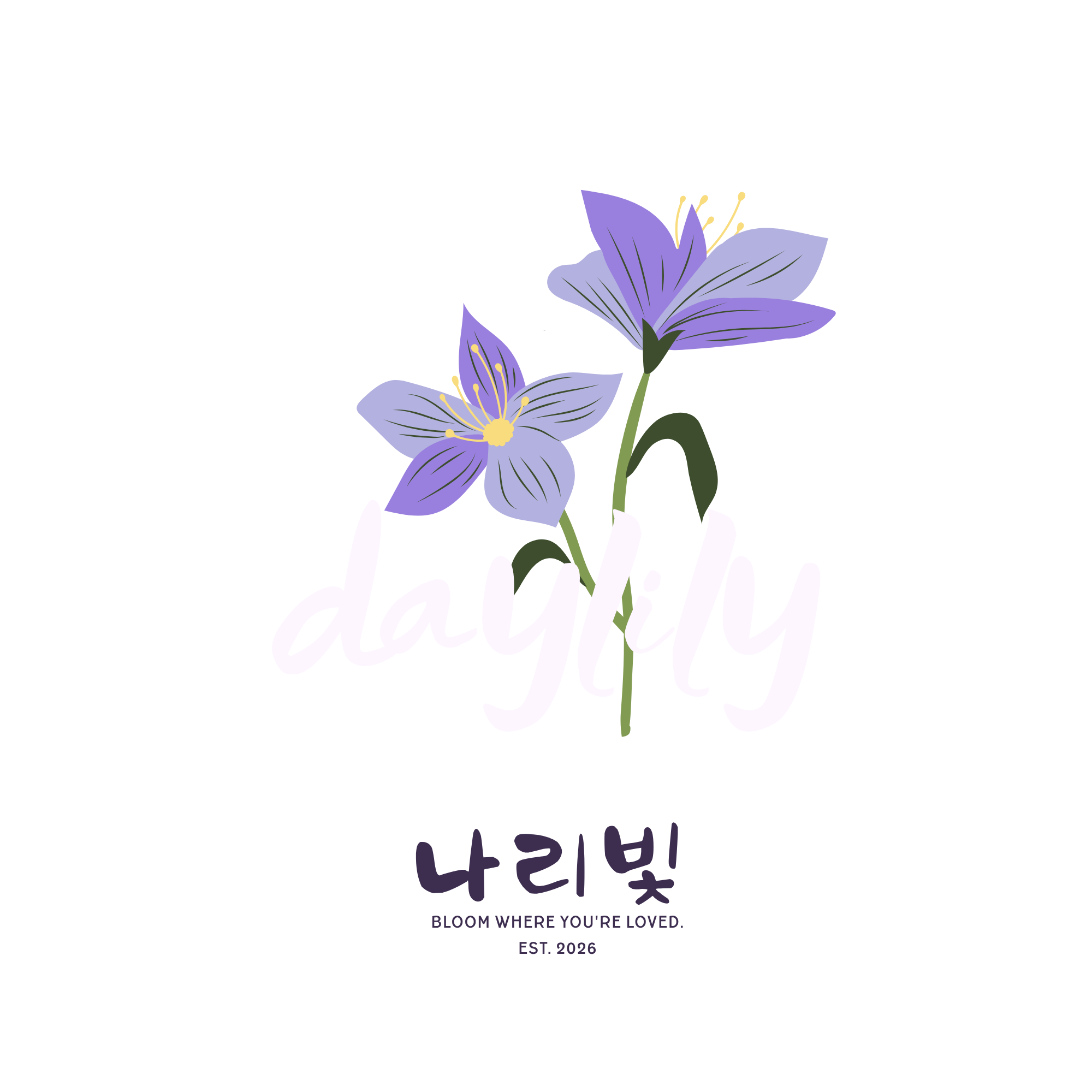 daylily 灯 — bloom where you're loved