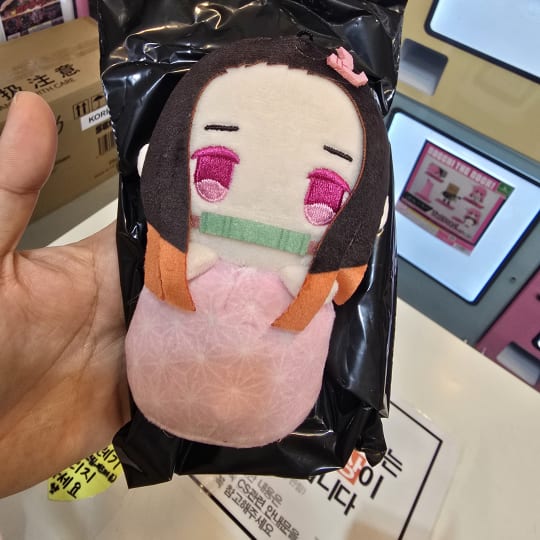 네즈코 표고누이
