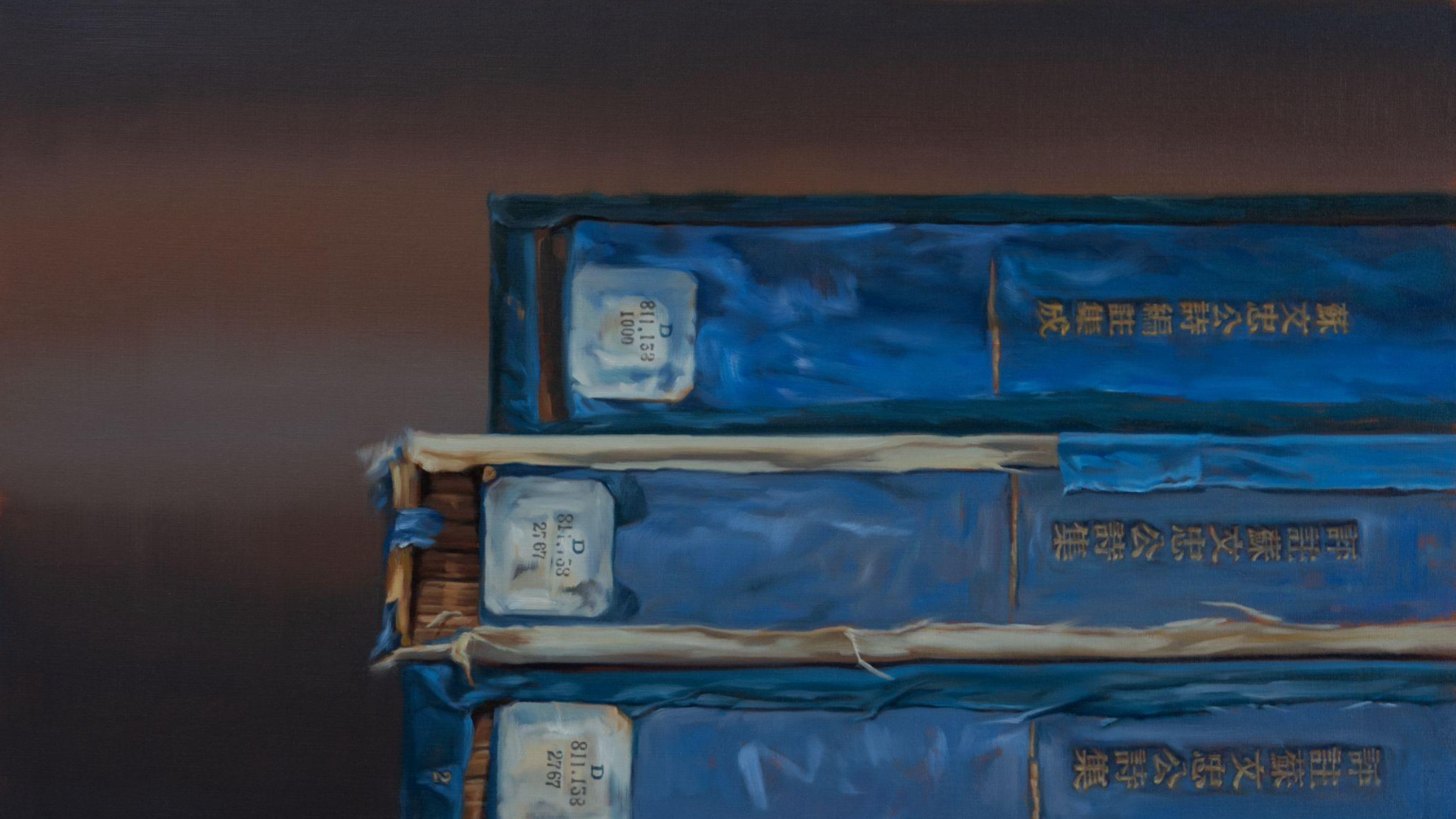 Chinese Library No. 75