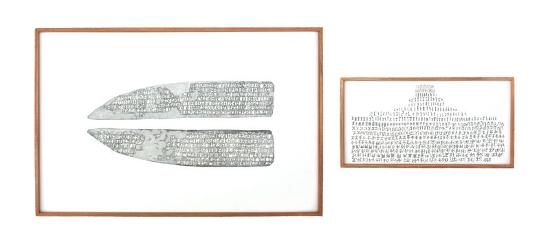 Rongorongo text S (RR16), by appendages