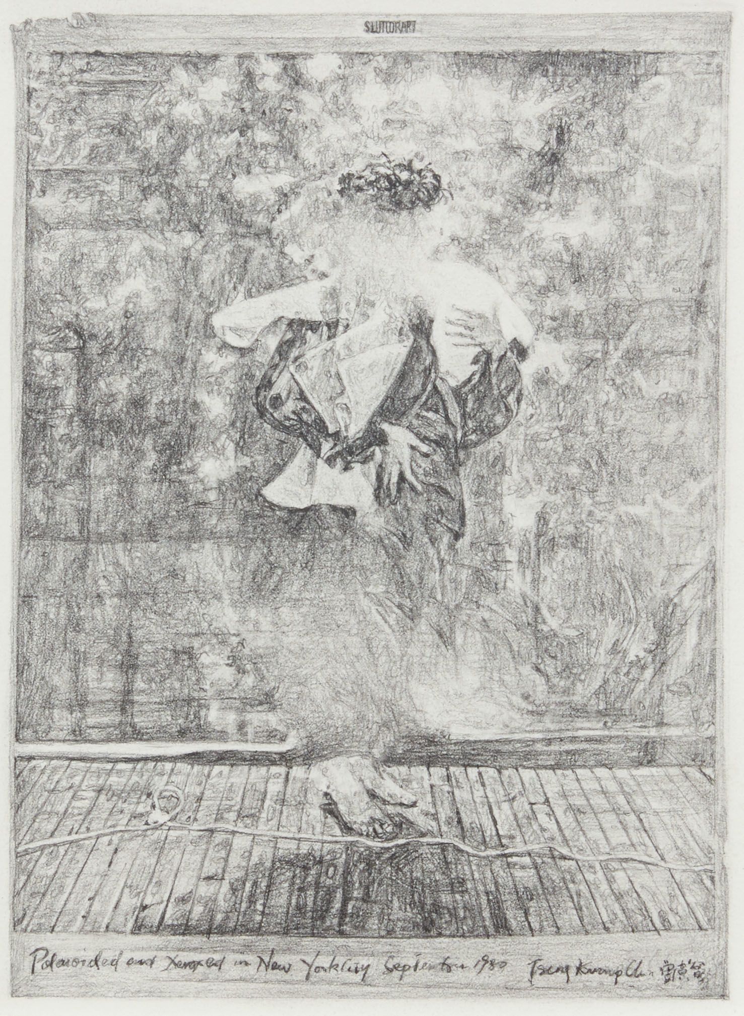 Untitled (Tseng Kwong Chi, Untitled (Shawn McQuate 2), 1980)