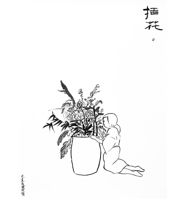 Flower Arranging