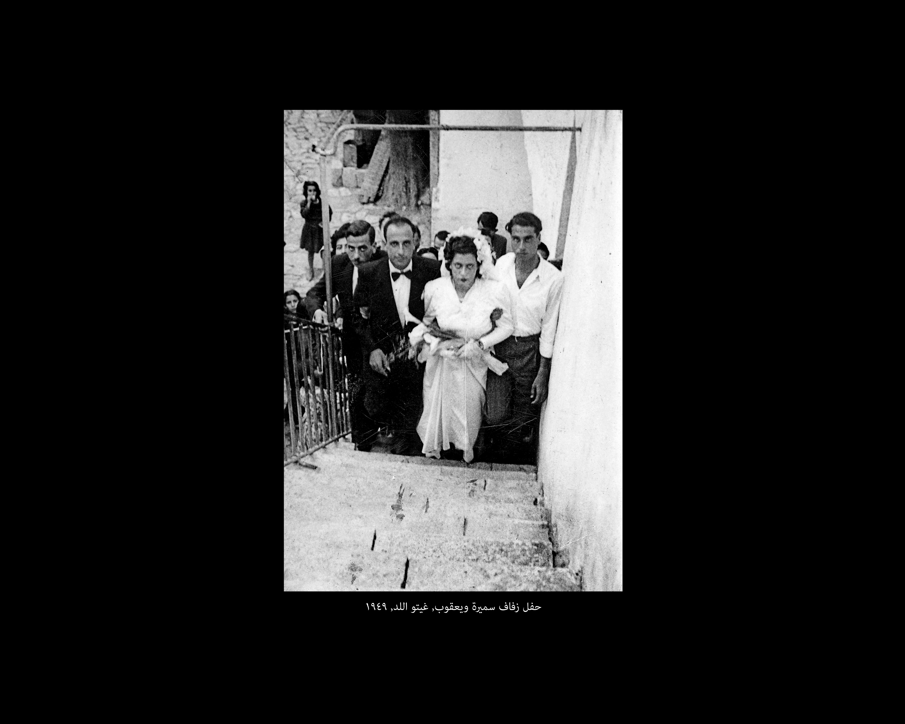 Scanograms #1: Samira and Jacob's wedding, Lod Ghetto, 1949