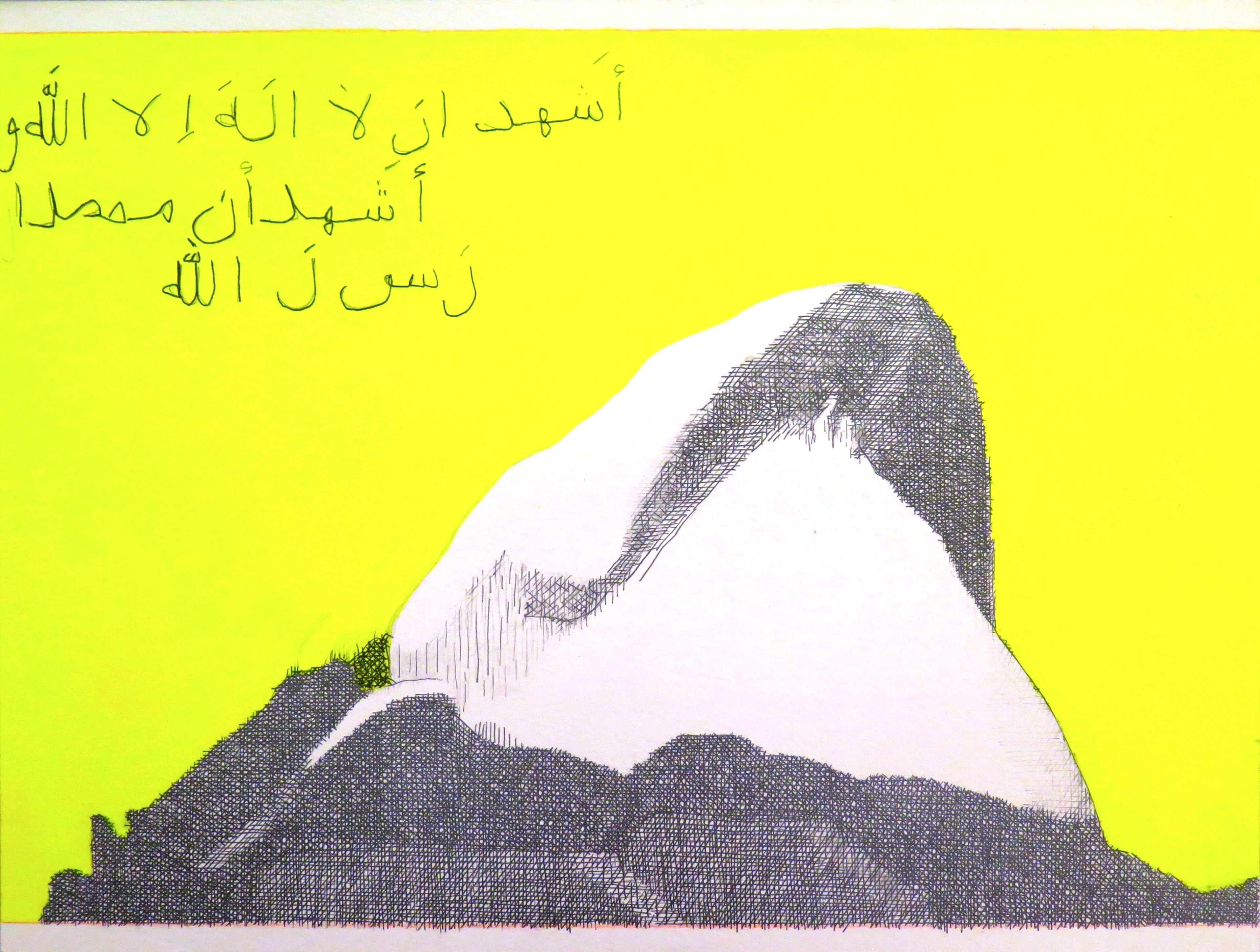 Kiss, série Algérie Année 0