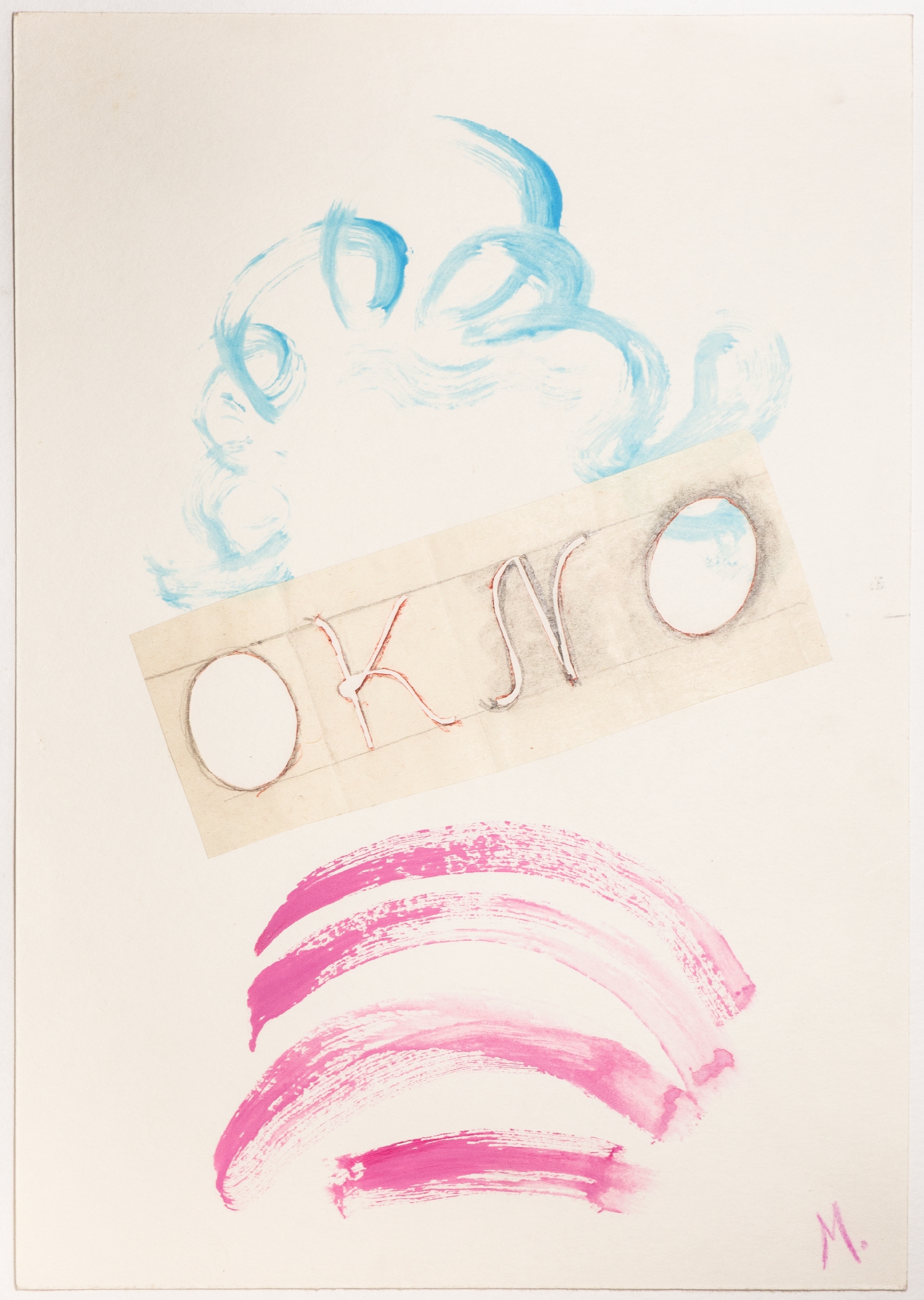 No Title [Collage, stencil prepared for 'Window with Continuum']