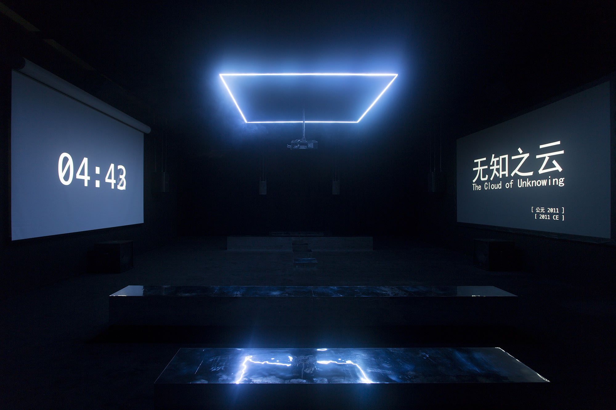 The Cloud of Unknowing III 無知之雲 III