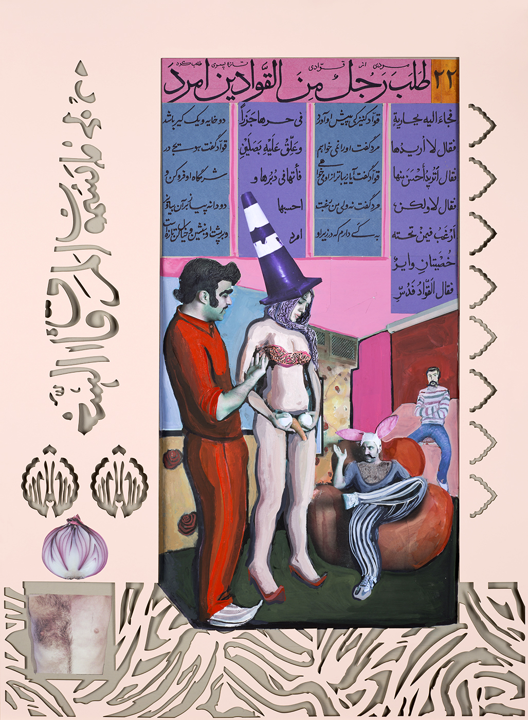 Joyous Treatise
